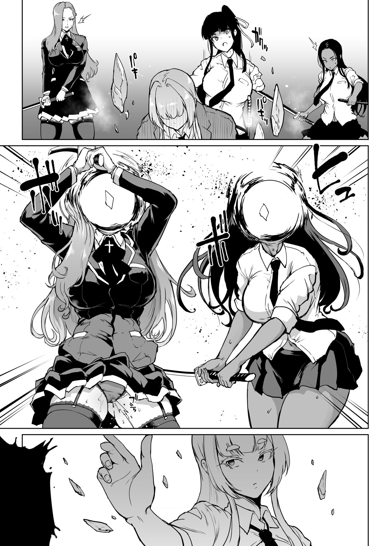 JK Taimabu Season 3 - Page 128