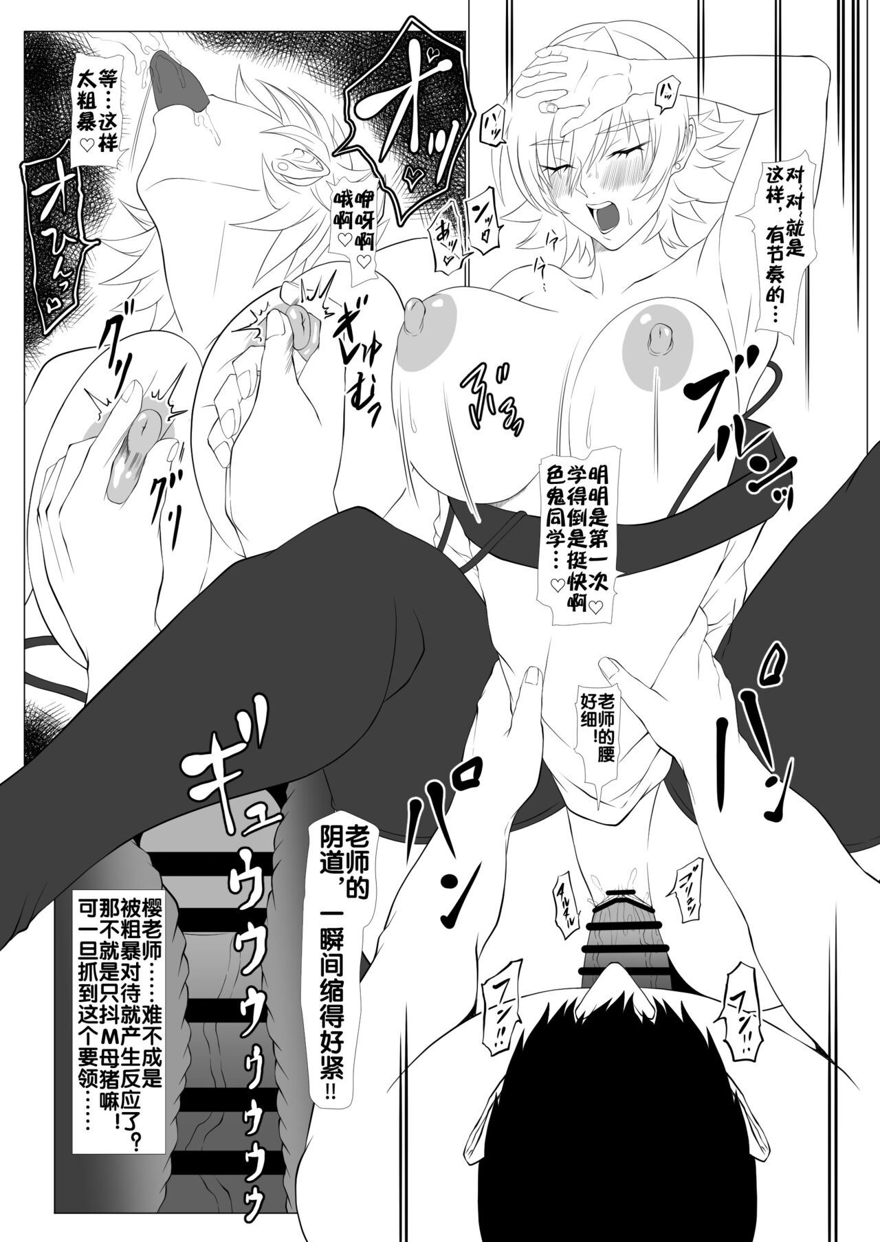Kimochi Yosugiru Taimanin no Ana - Page 14