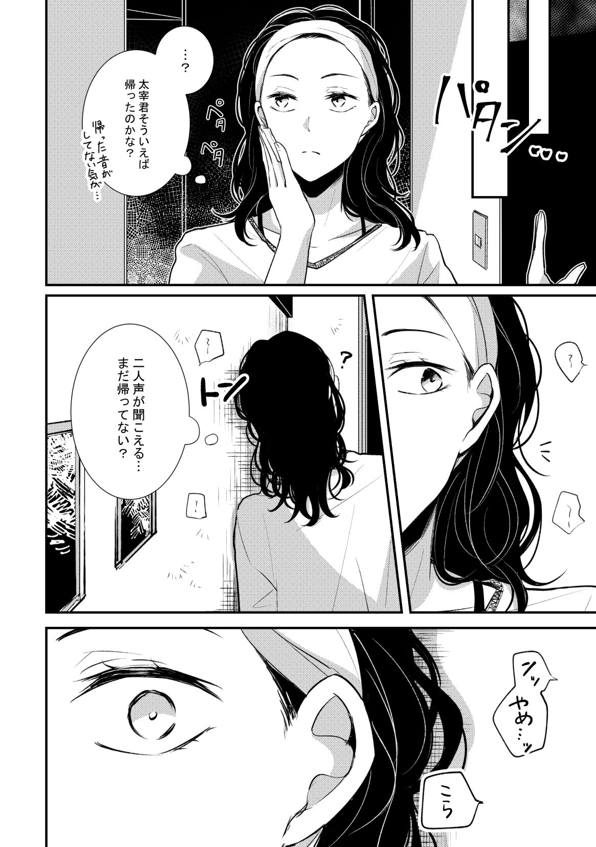 D-40 - Page 9