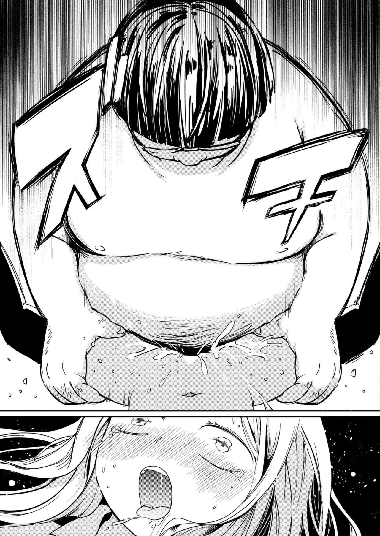 Comic Kaien VOL.14 - Page 107