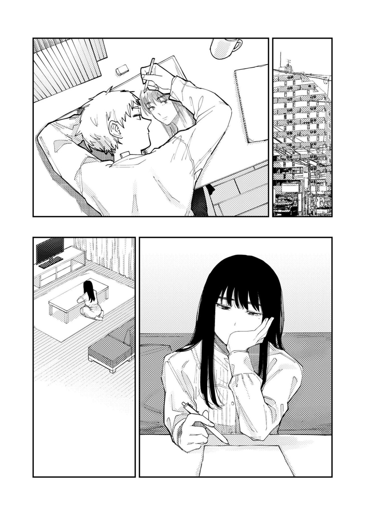 Comic Kaien VOL.14 - Page 240