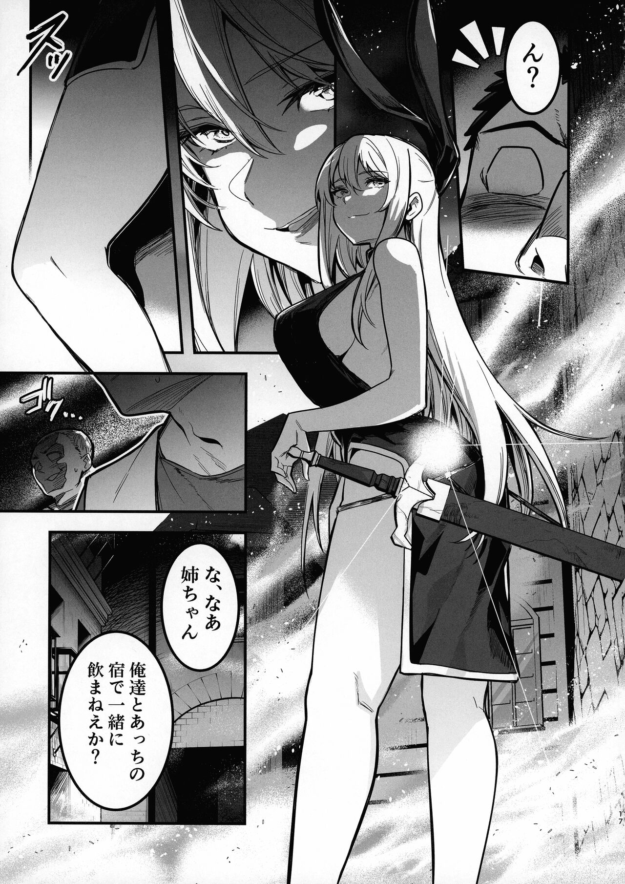 Boukensha-chan to Ecchi na Bouken 3 - Page 16
