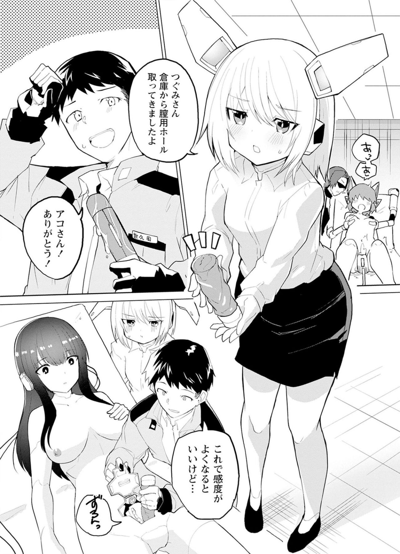 Preview page 8