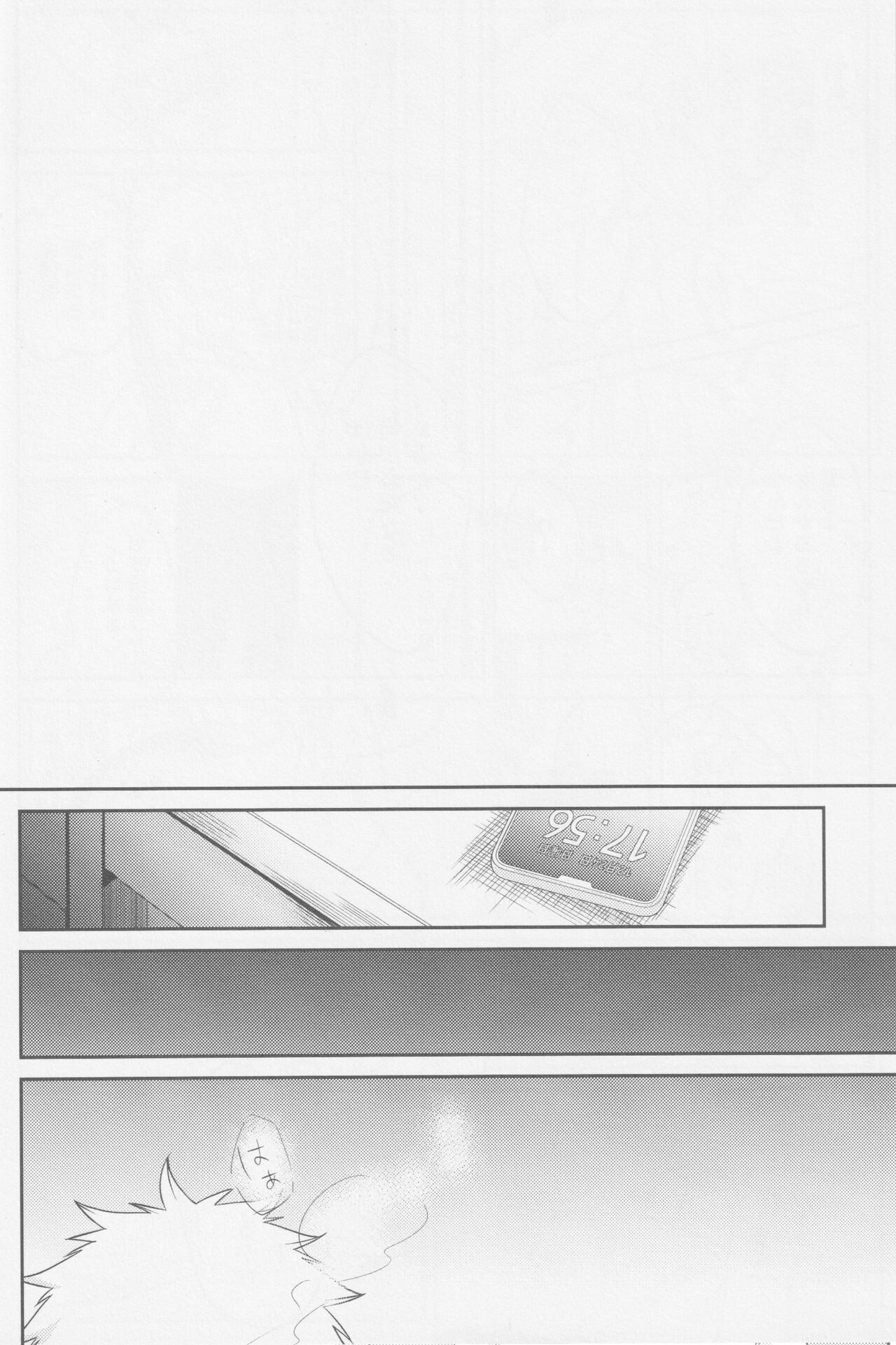 Endorouru wa nagarenai - Page 45