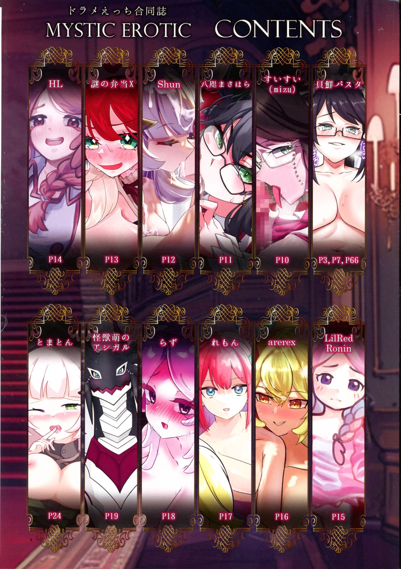 Preview page 3