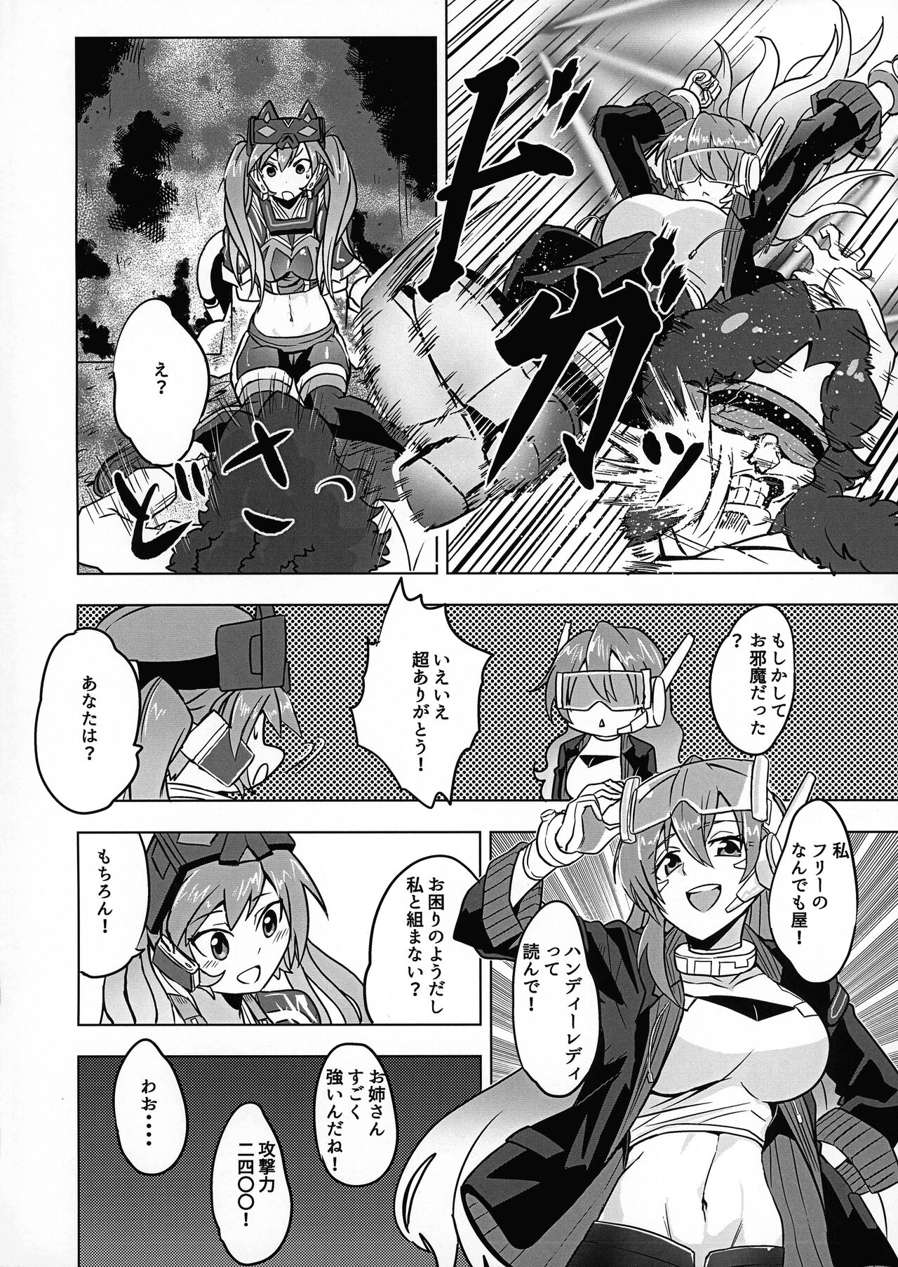 Preview page 3