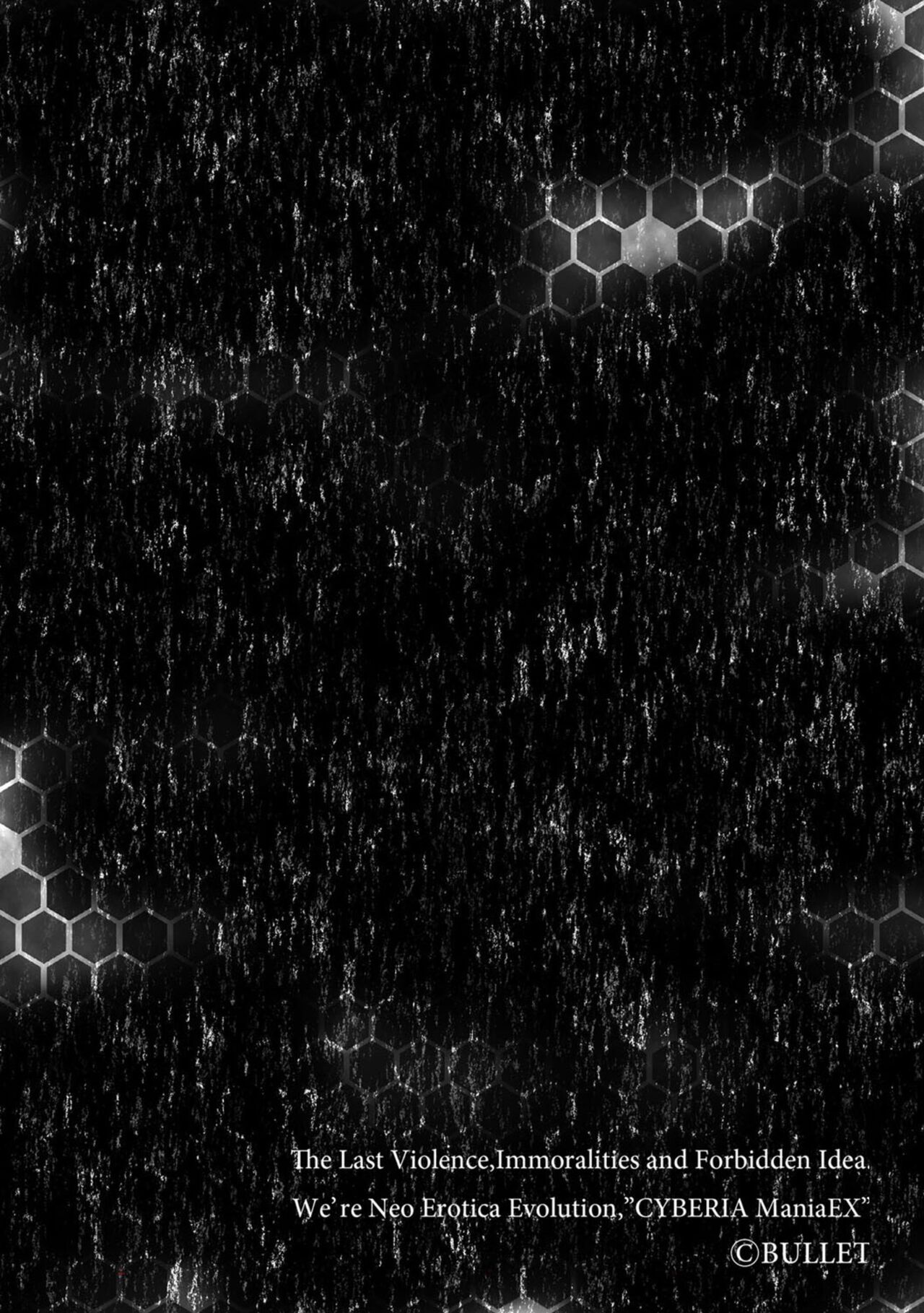 Inma Shouki Reina Ch. 2 - Page 2