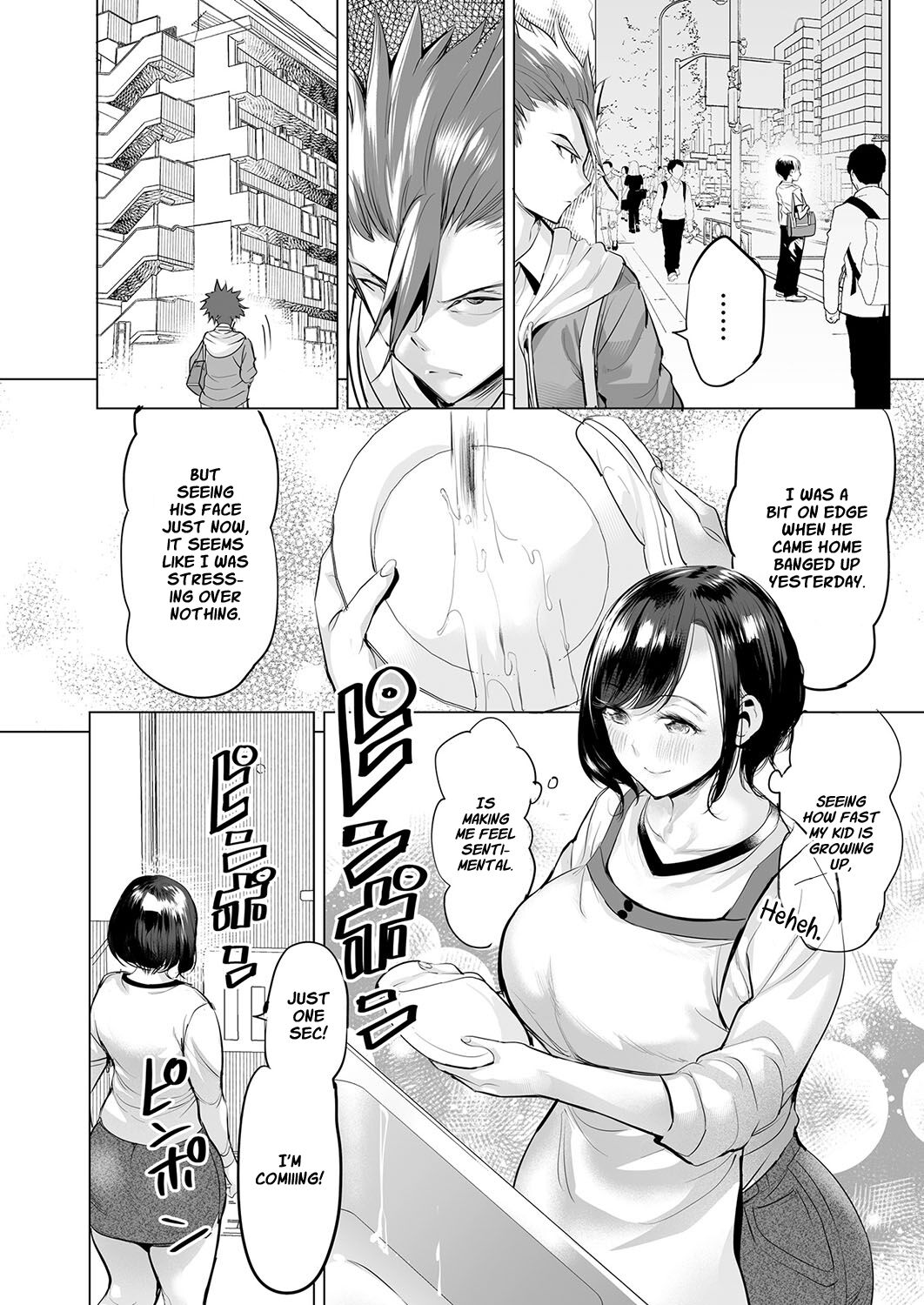 Ijime Bokumetsu Swapping - Page 25