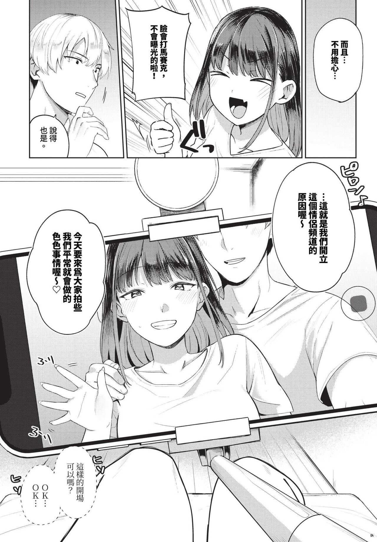 COMIC BAVEL 2024-07 - Page 175