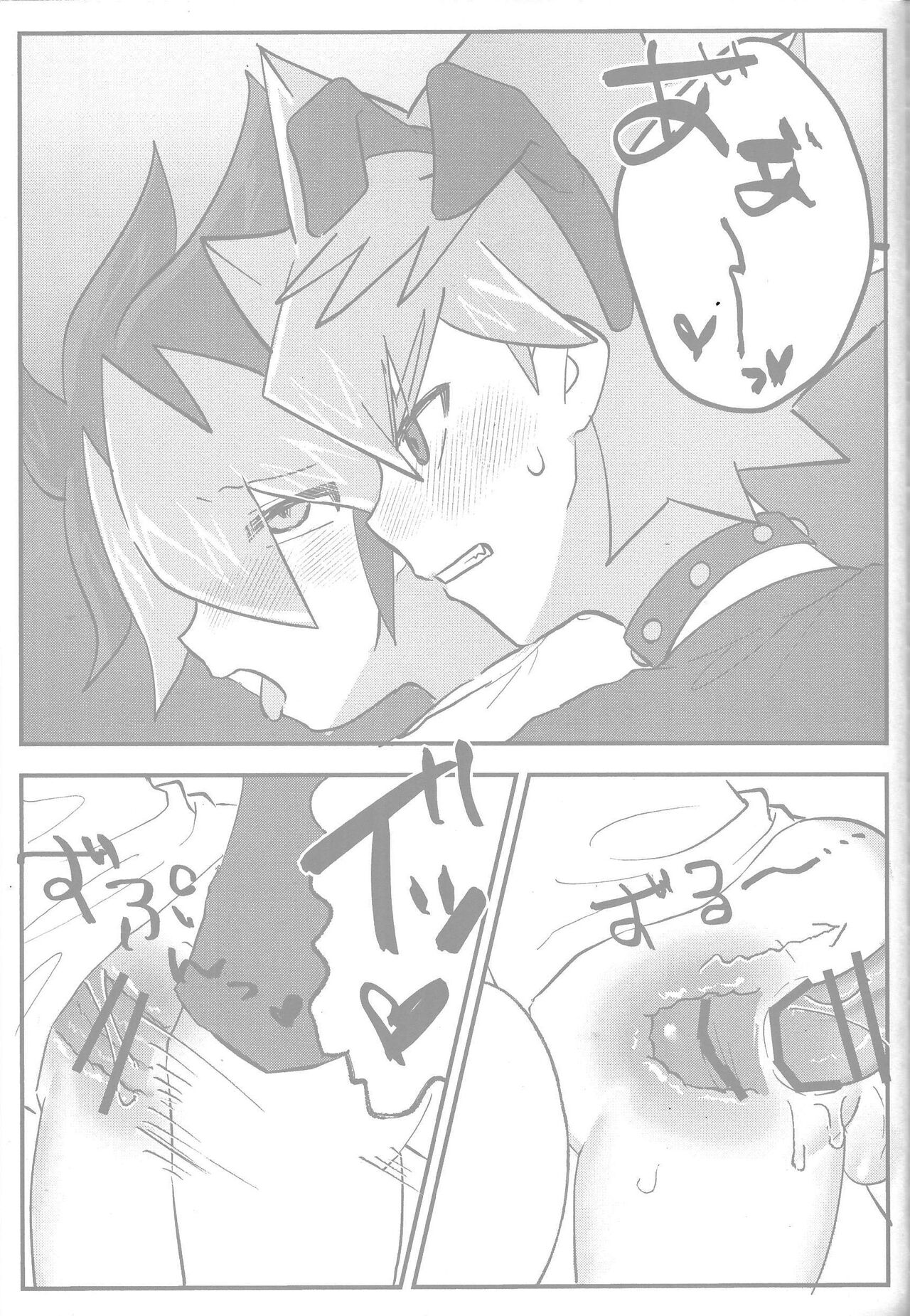 Tokeau boku-ra no ♡♡♡ - Page 51