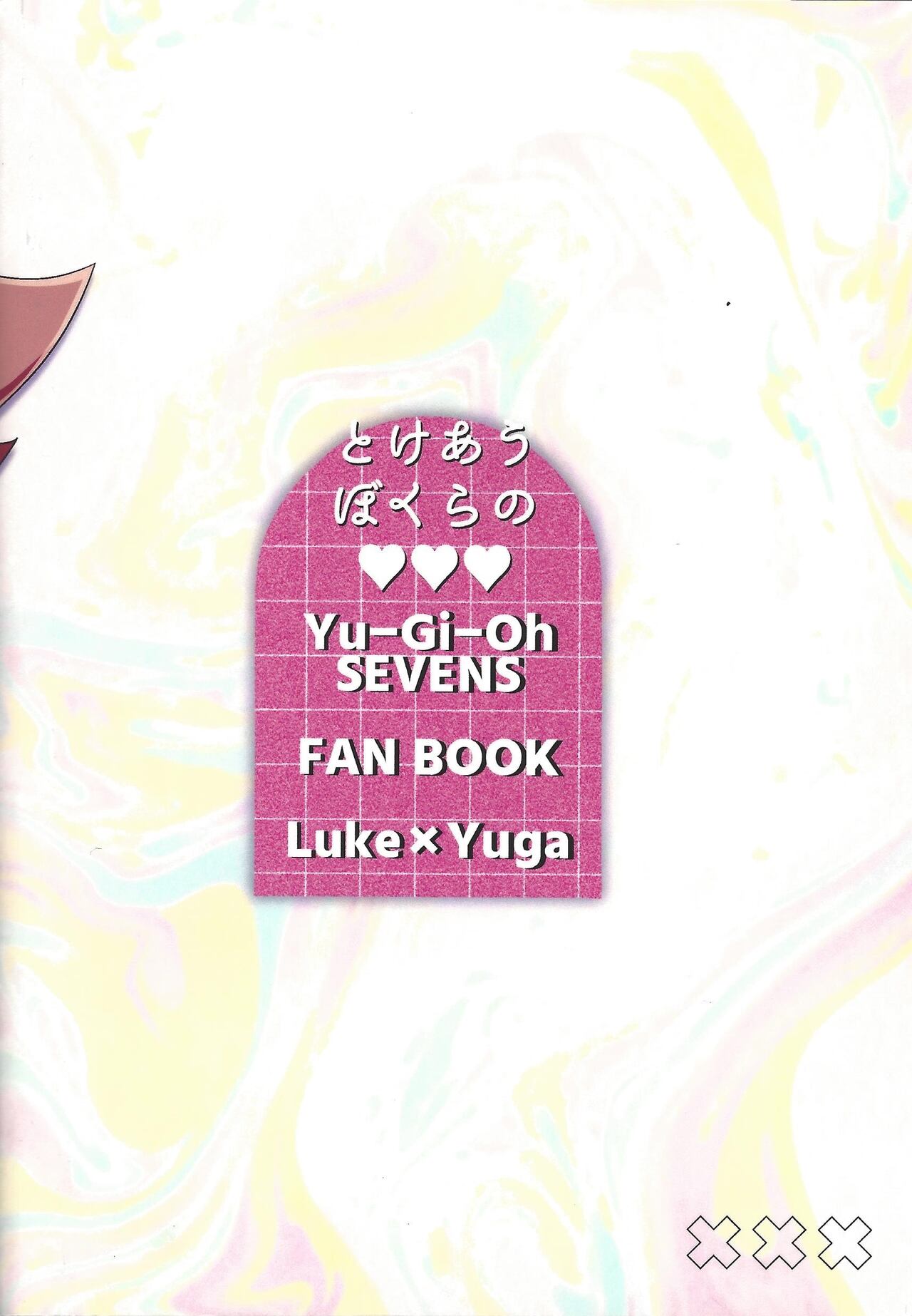 Tokeau boku-ra no ♡♡♡ - Page 63