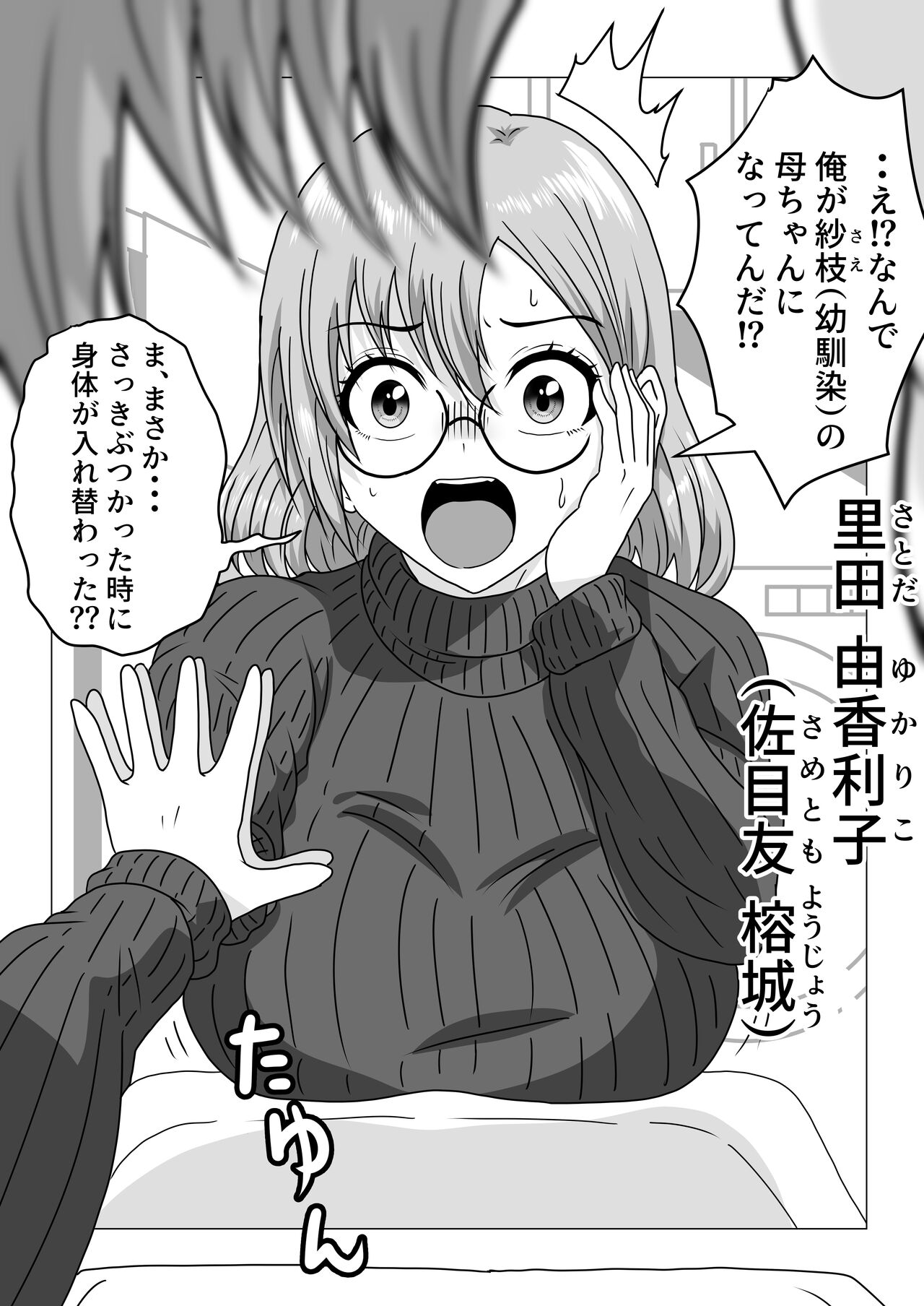 Preview page 3