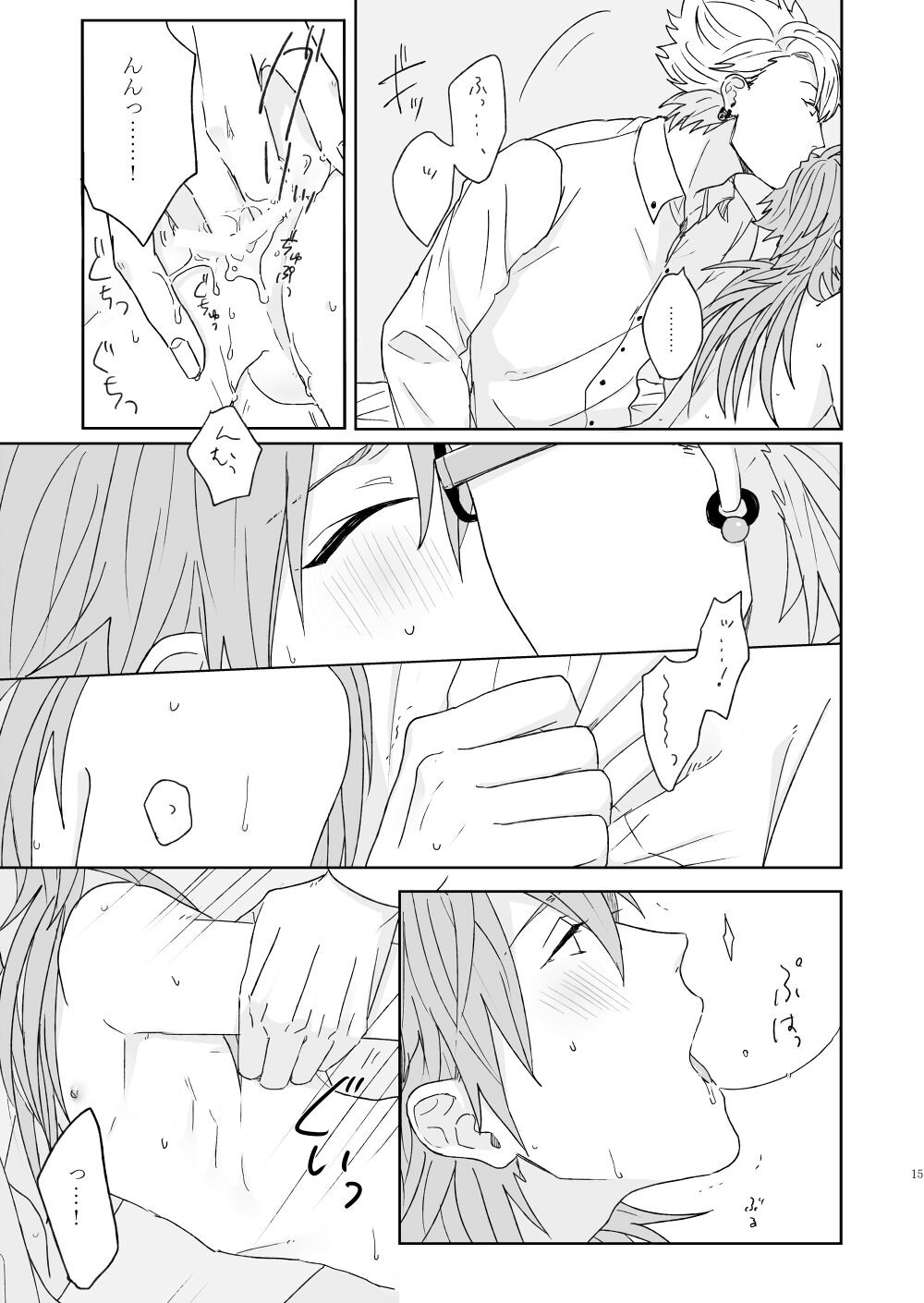 Living dolls - Page 13