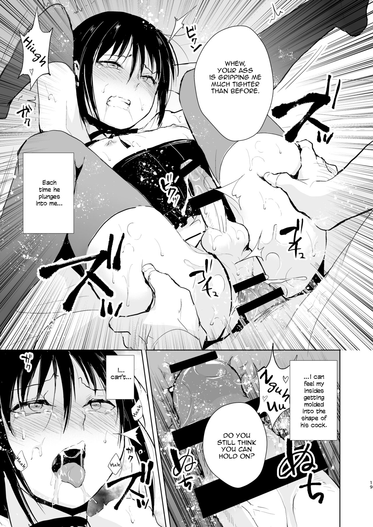Shounen Surrender Soushuuhen - Page 20