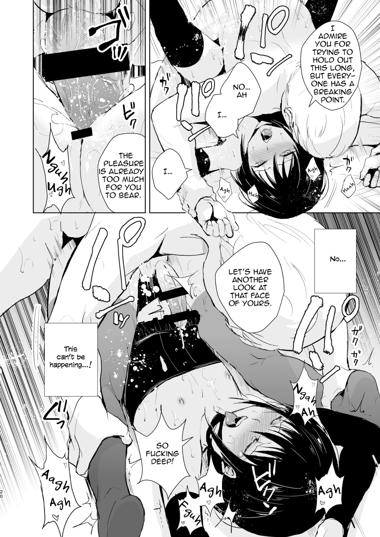 Shounen Surrender Soushuuhen - Page 21