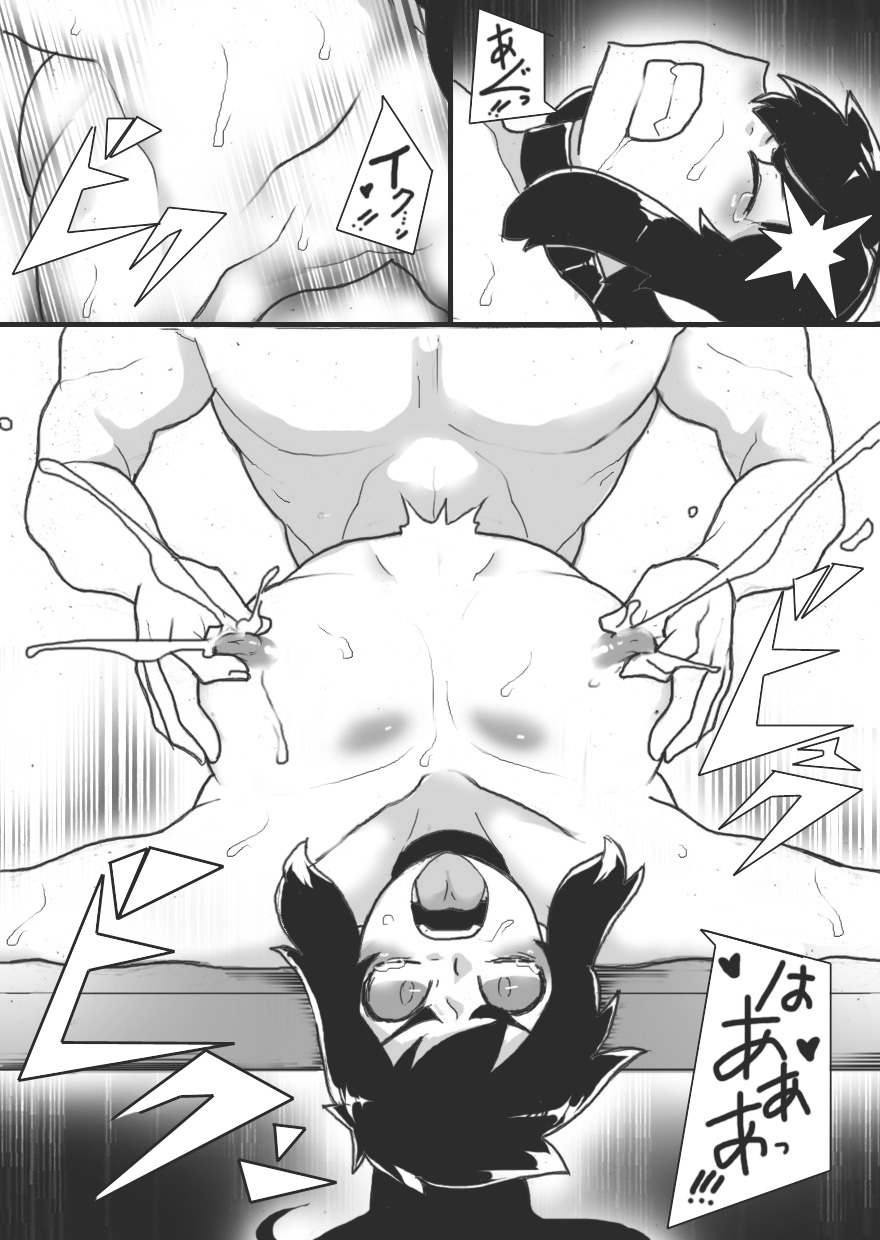 Streaming Play 2 - Page 25