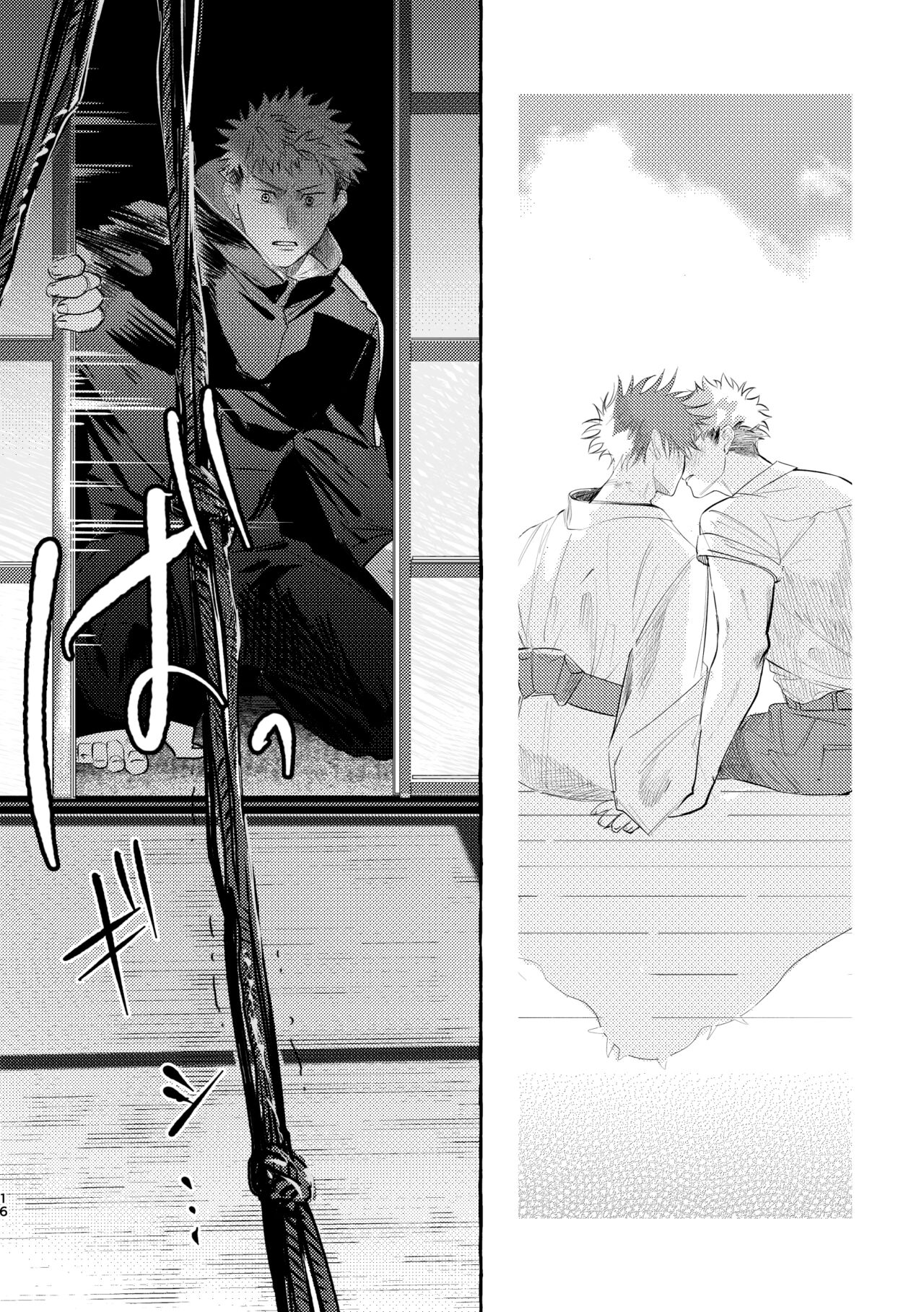 you're my sweety - Page 15