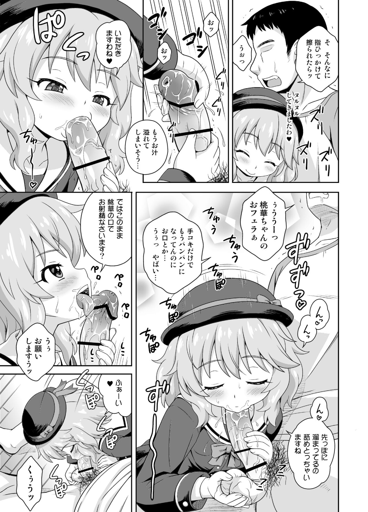 Preview page 5