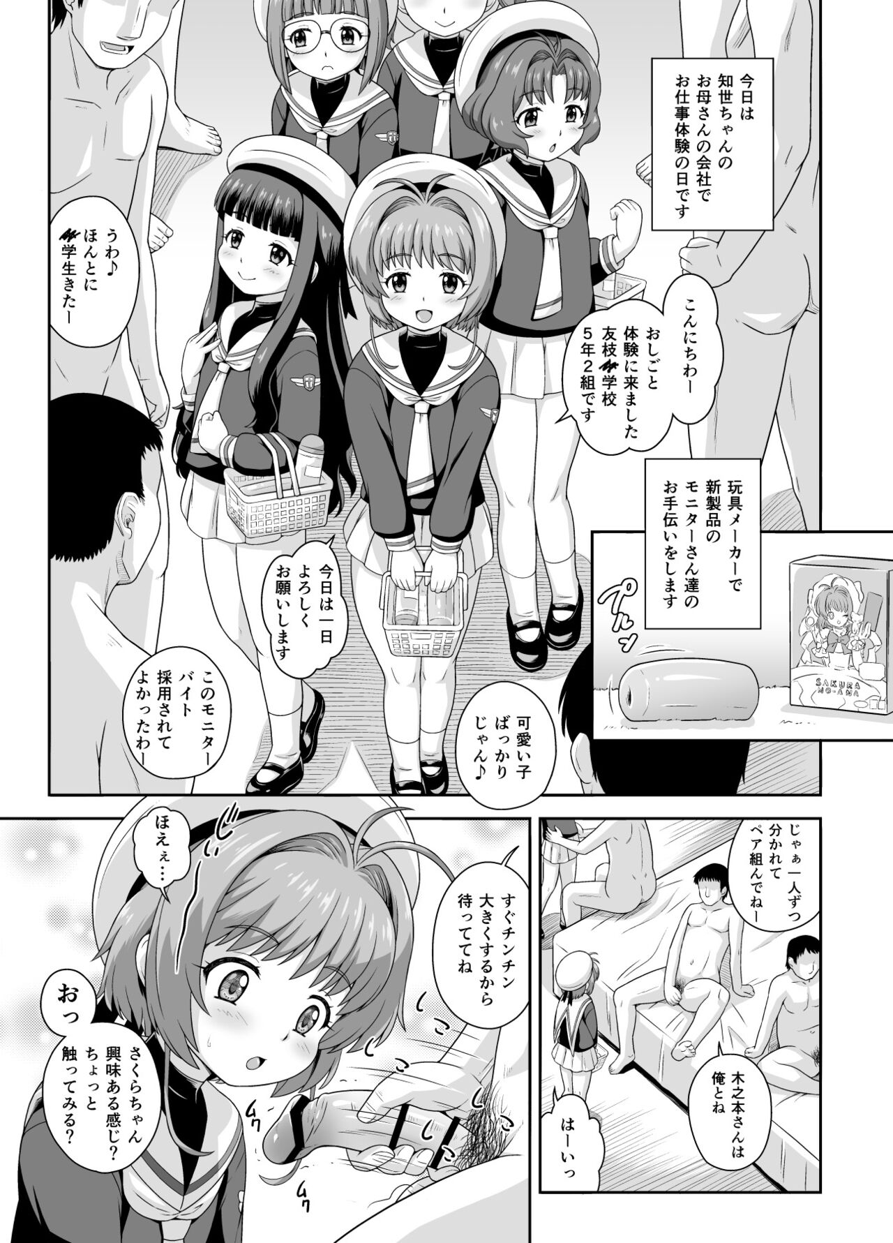 Preview page 3