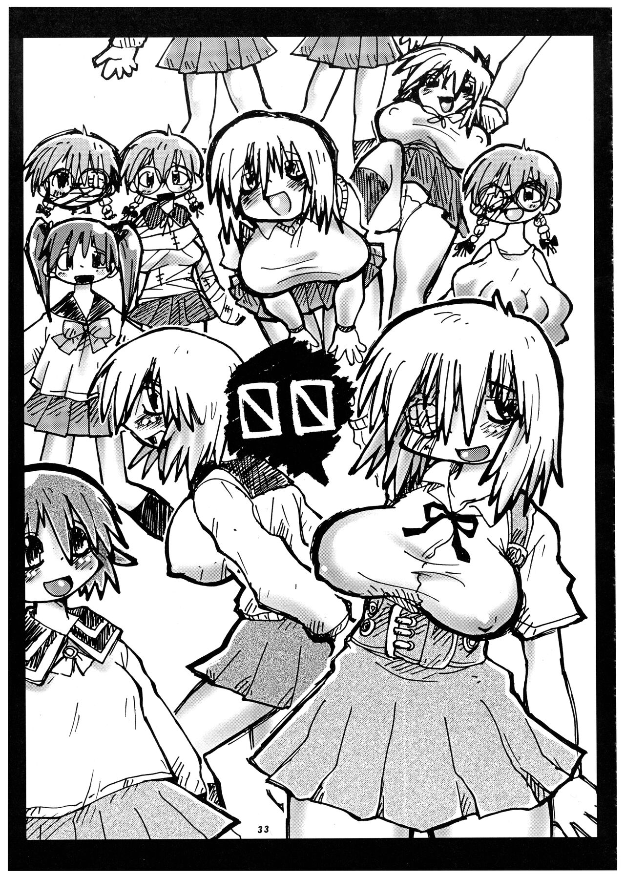 Momo-an Vol. 9 - Page 33