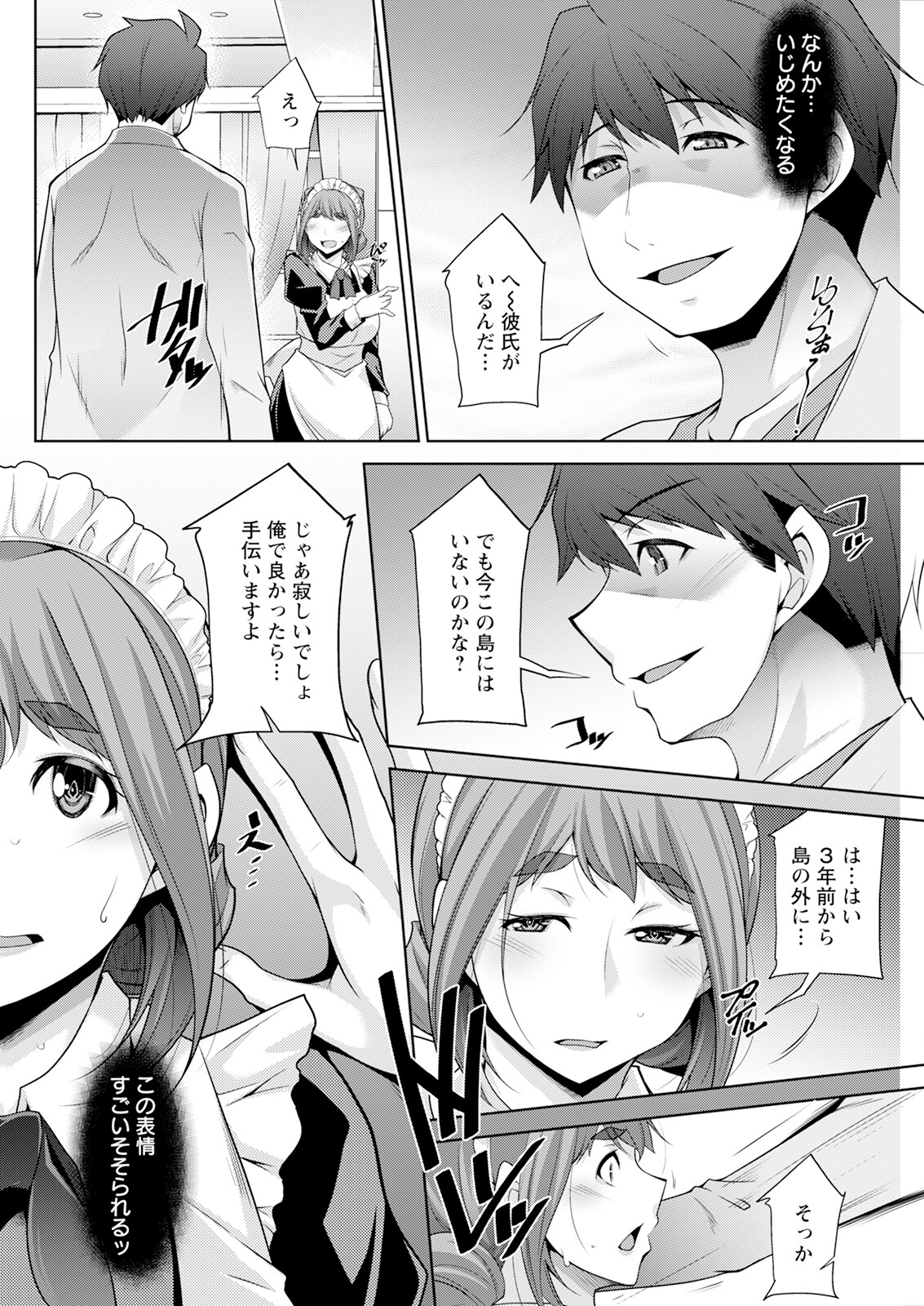 Action Pizazz 2024-08 - Page 126