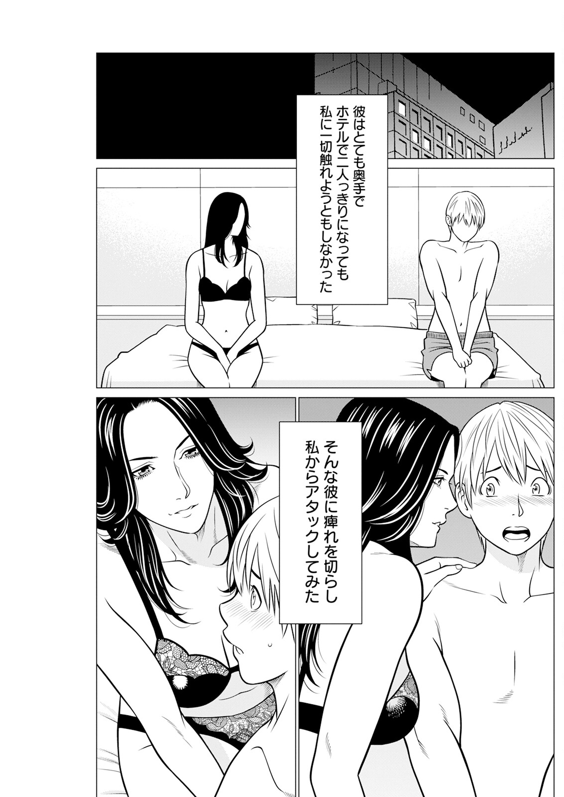 Action Pizazz 2024-08 - Page 217