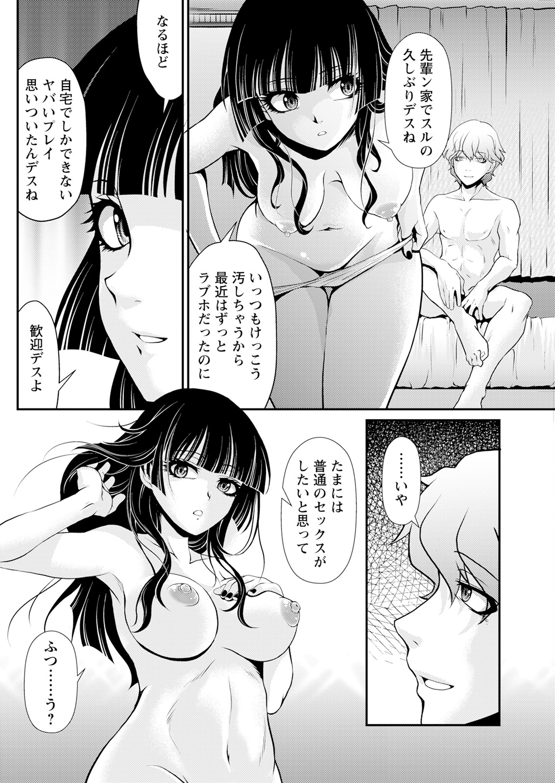 Action Pizazz 2024-08 - Page 264