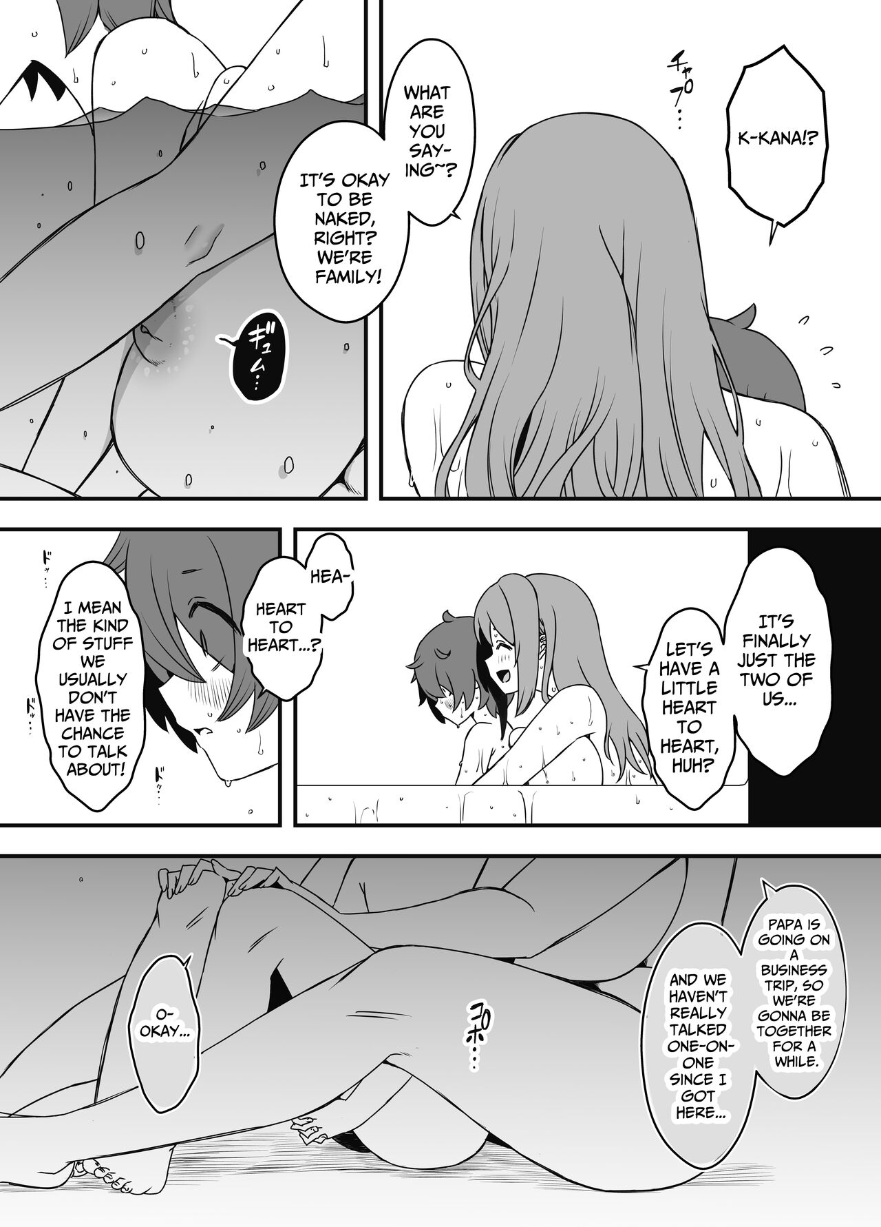 Uso Oyako 1 | Artificial Mother and Son 1 - Page 18