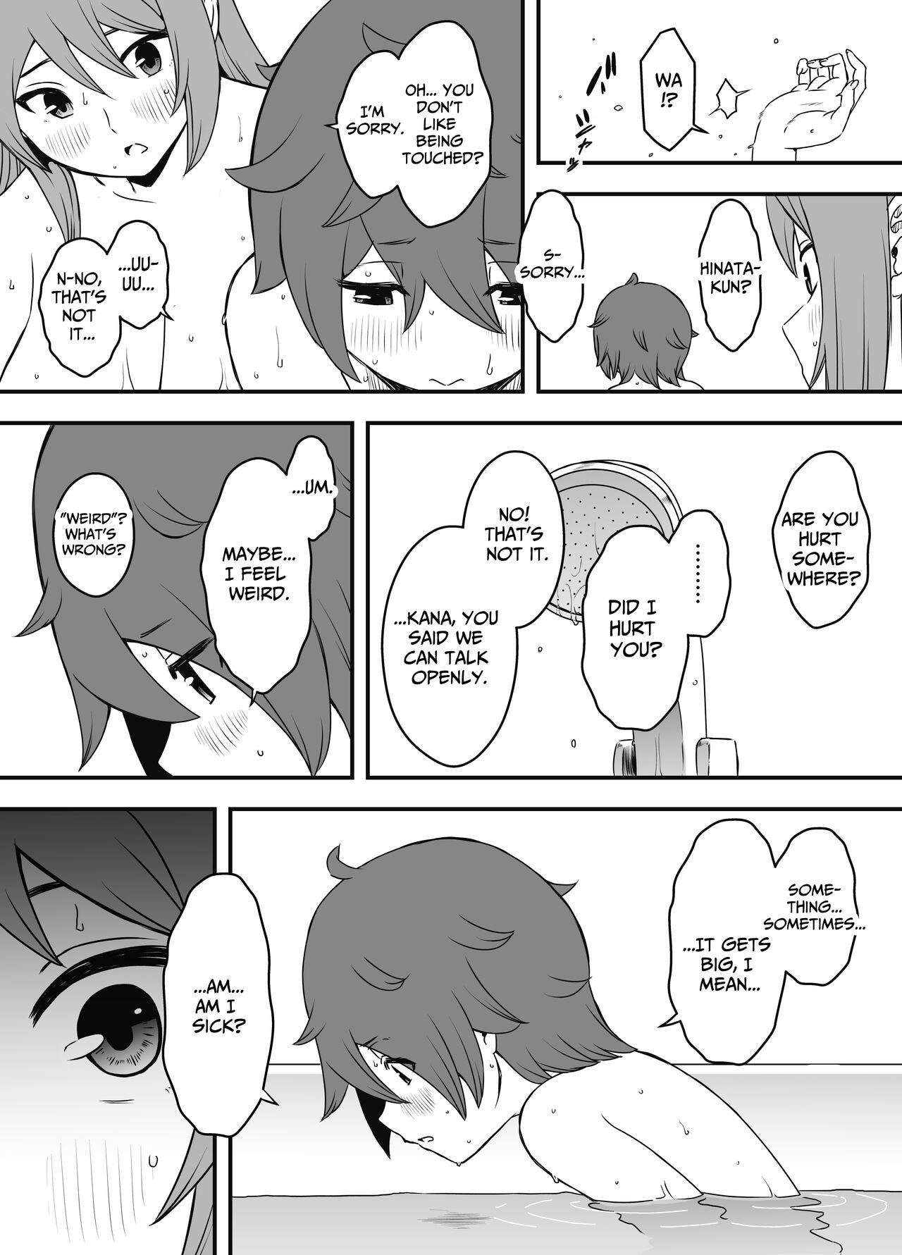 Uso Oyako 1 | Artificial Mother and Son 1 - Page 22