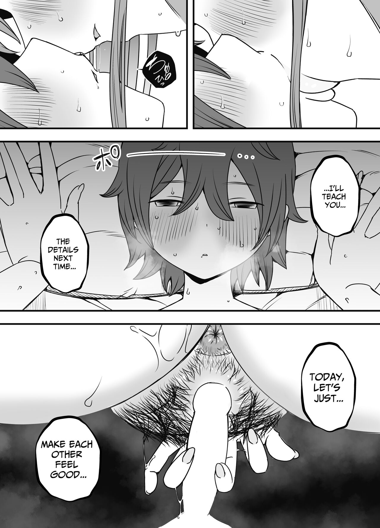 Uso Oyako 1 | Artificial Mother and Son 1 - Page 44