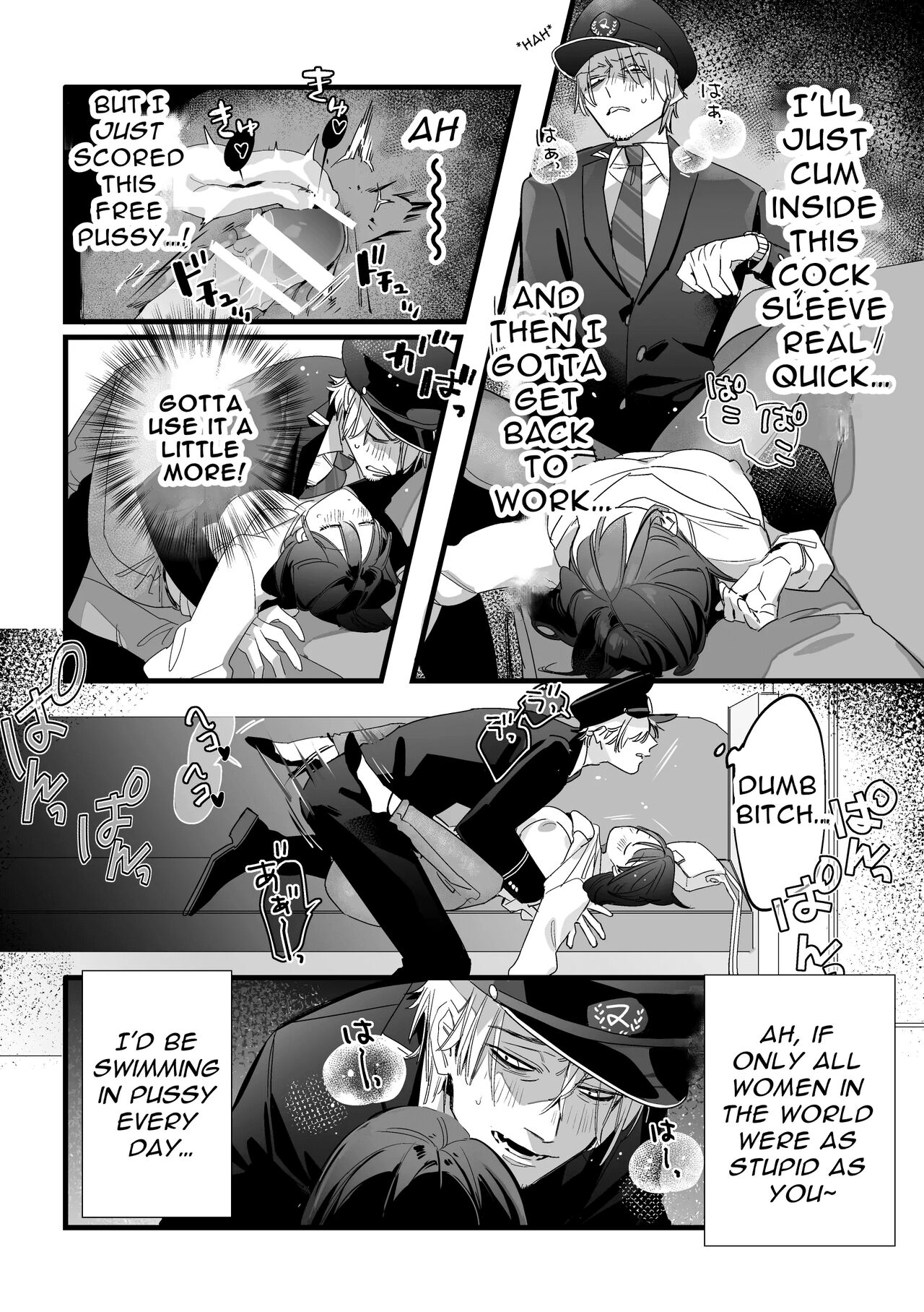 Saishuu Densha Suimin Kan｜Violated When Asleep Aboard The Final Train Home - Page 13