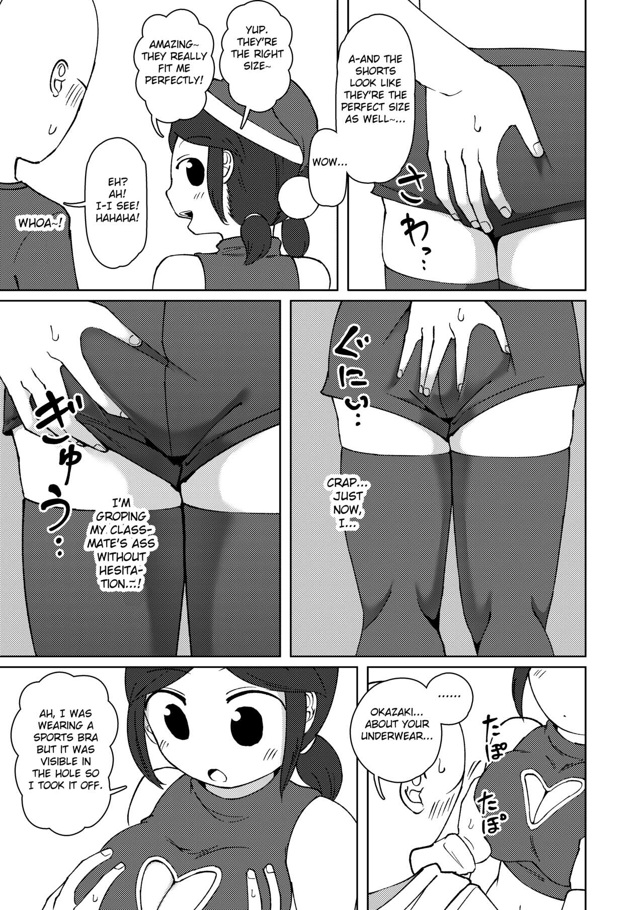 No Alert 2 - Page 13