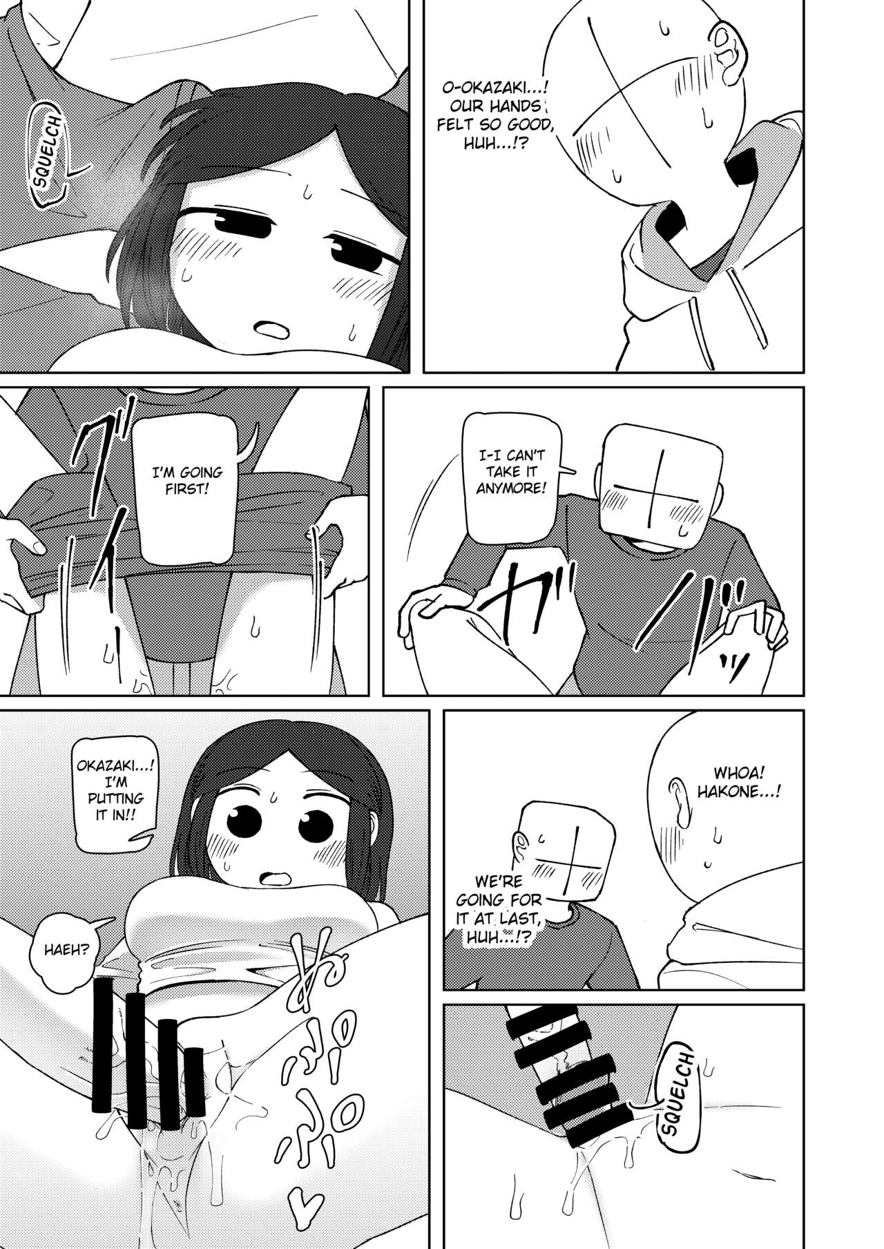 No Alert 2 - Page 31