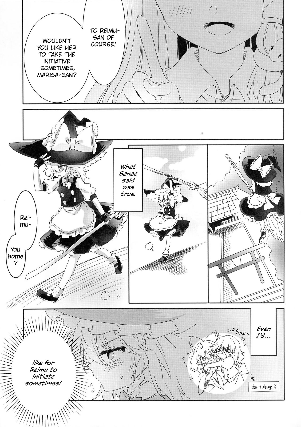 Temptation of Incense | Yuuwaku no Incense - Page 4