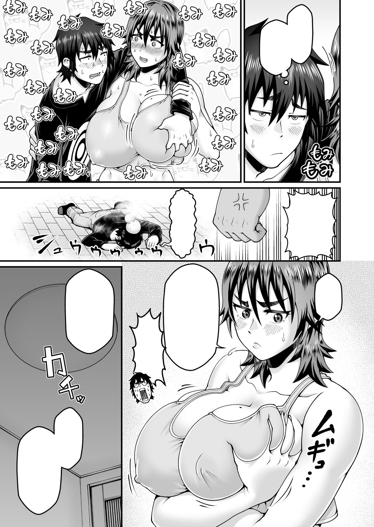 Preview page 8