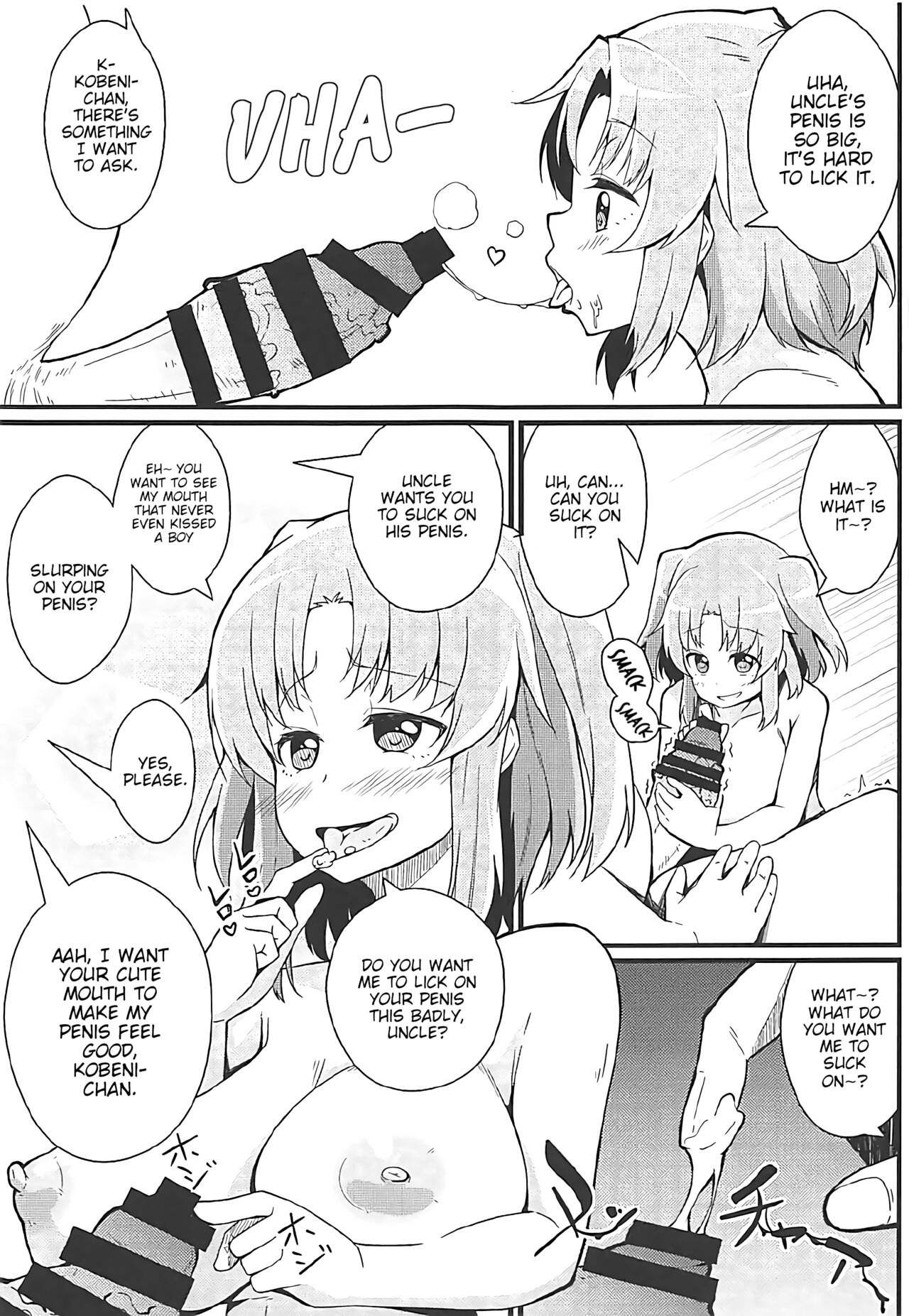 Kobeni to Oji-chan - Page 14