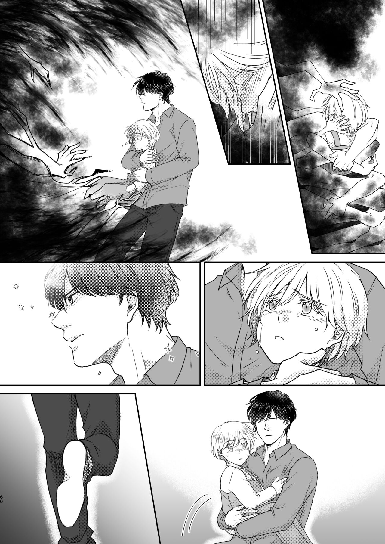 Saikou no hanataba o kimi ni 2 - Page 60