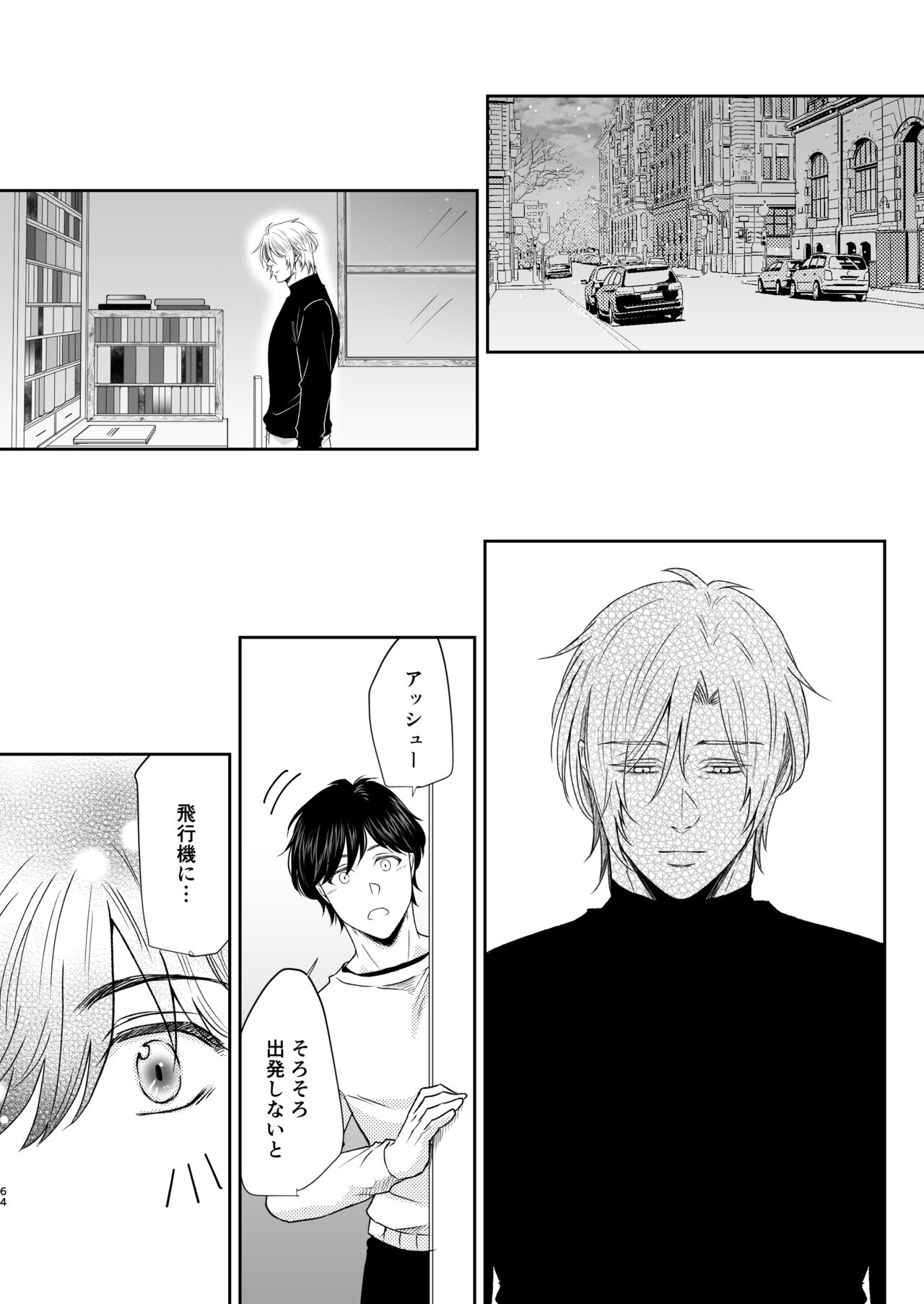 Saikou no hanataba o kimi ni 2 - Page 64
