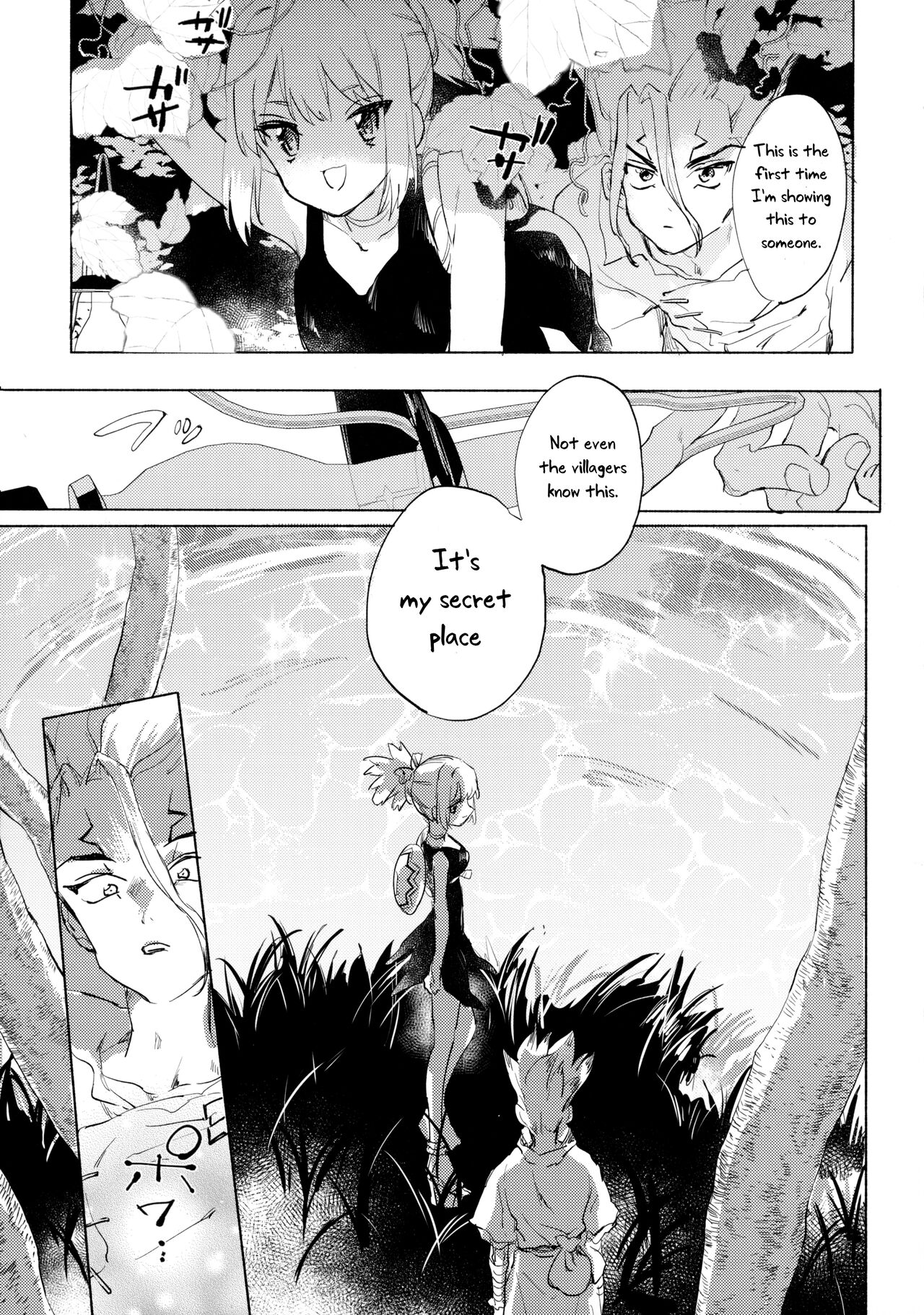 Sekki Sekai de Mabushii Natsu - Page 20