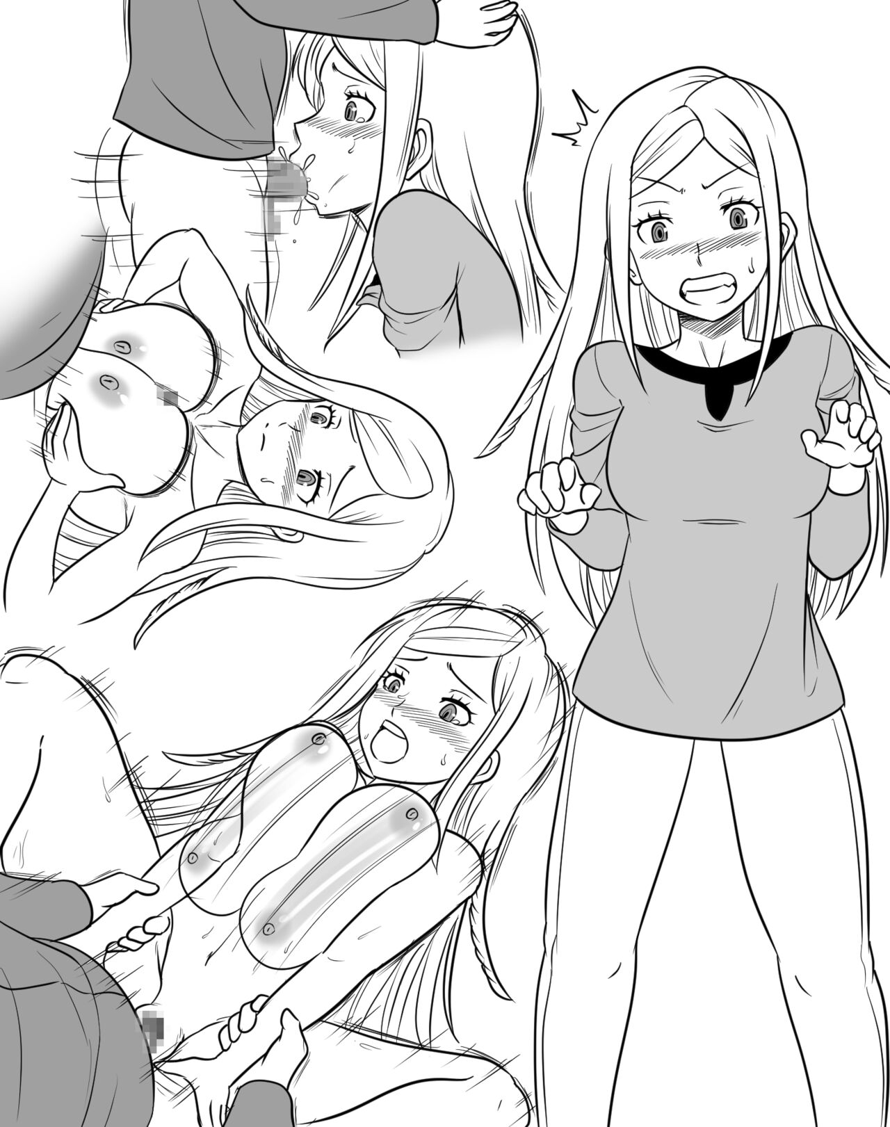 ワールドトリガー - Page 5