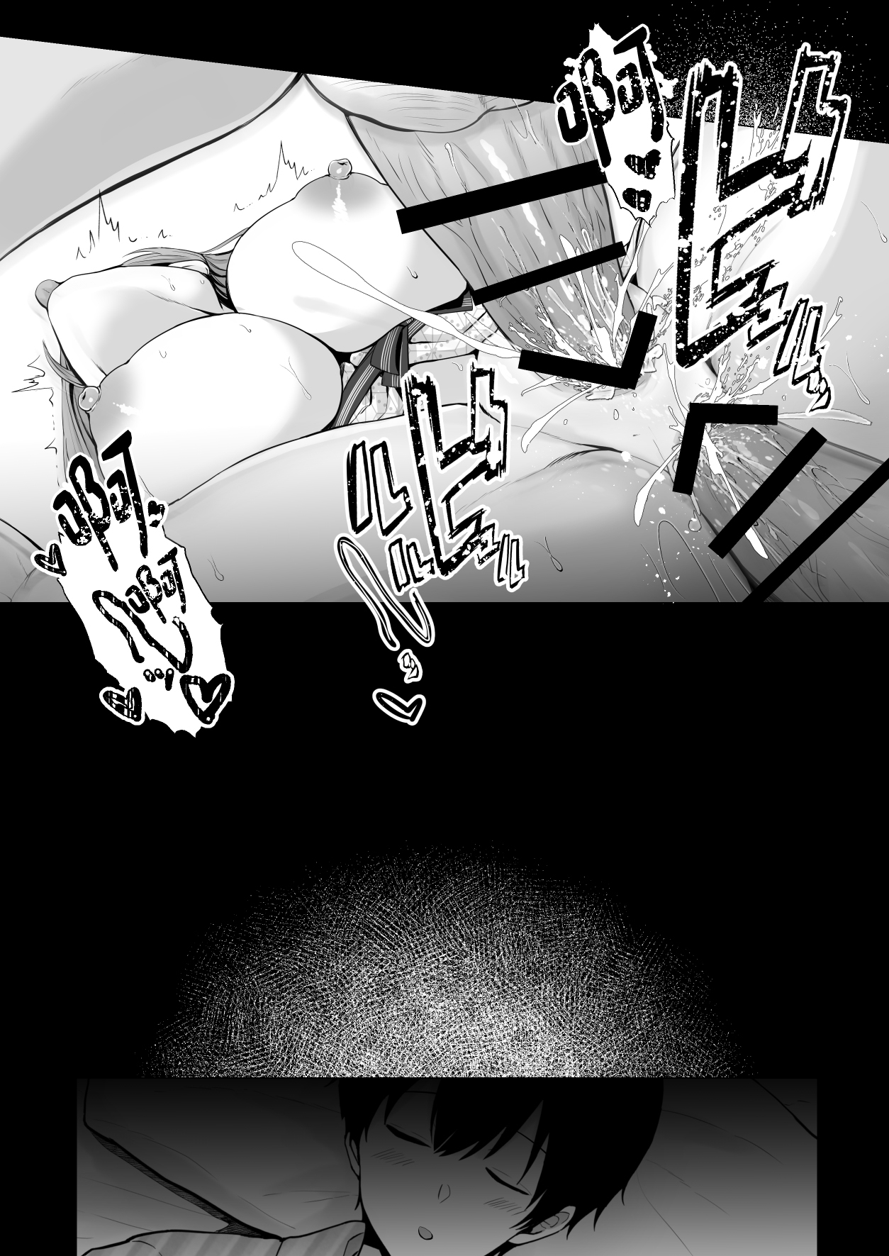 Soshite Kyou mo Moteasobareru 3 - Page 45