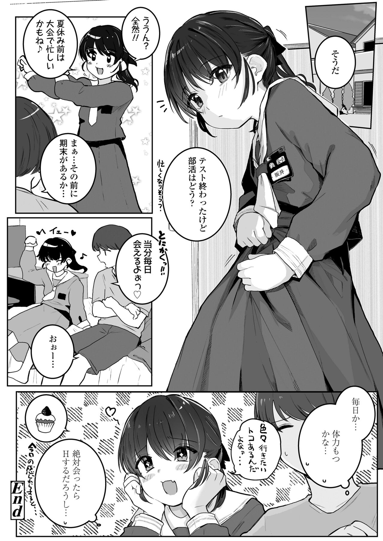 COMIC LO 2024-08 - Page 134