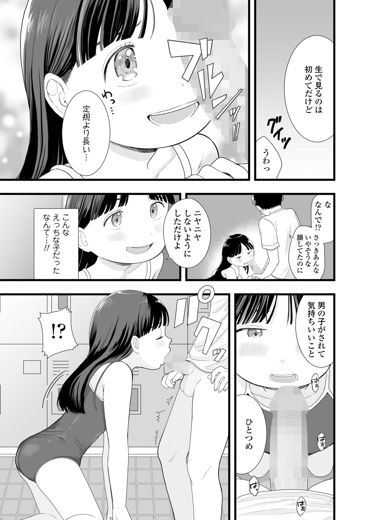 COMIC LO 2024-08 - Page 301