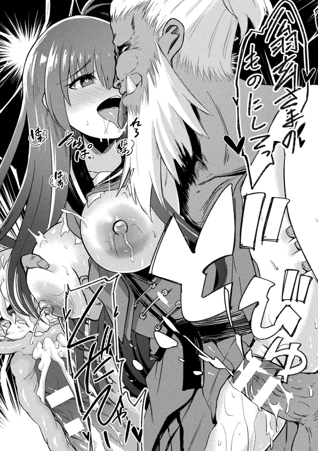 Kukkoro Heroines Vol. 38 - Page 134