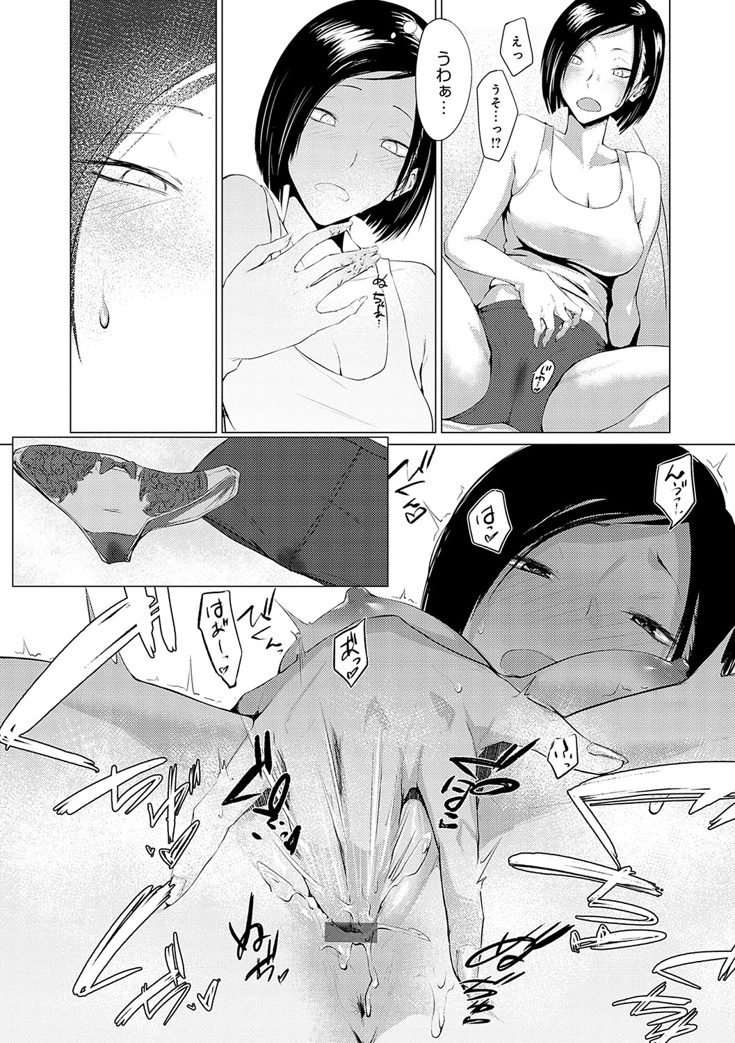 Jun-Jo + Himitsu Koueki Kake - Page 156