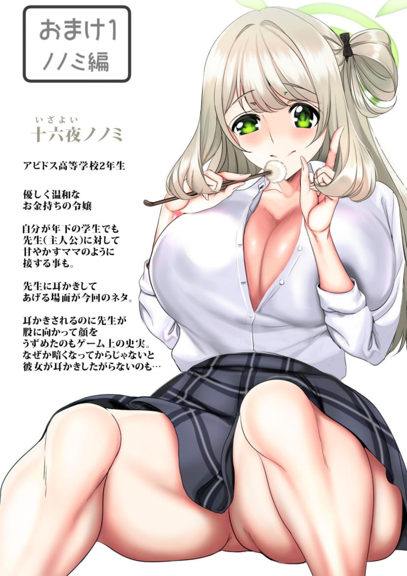 Preview page 3