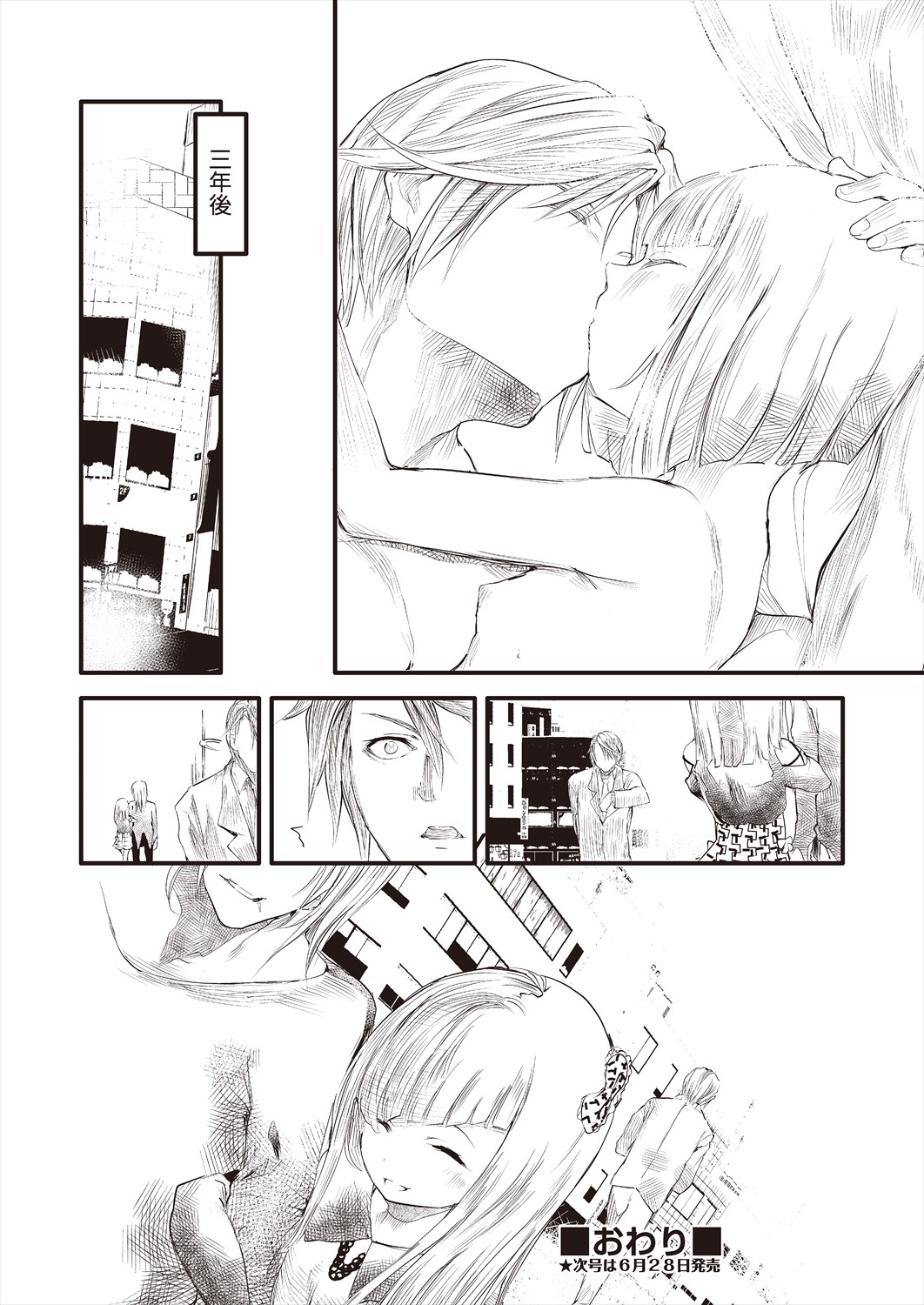 COMIC AUN 2024-06 - Page 177