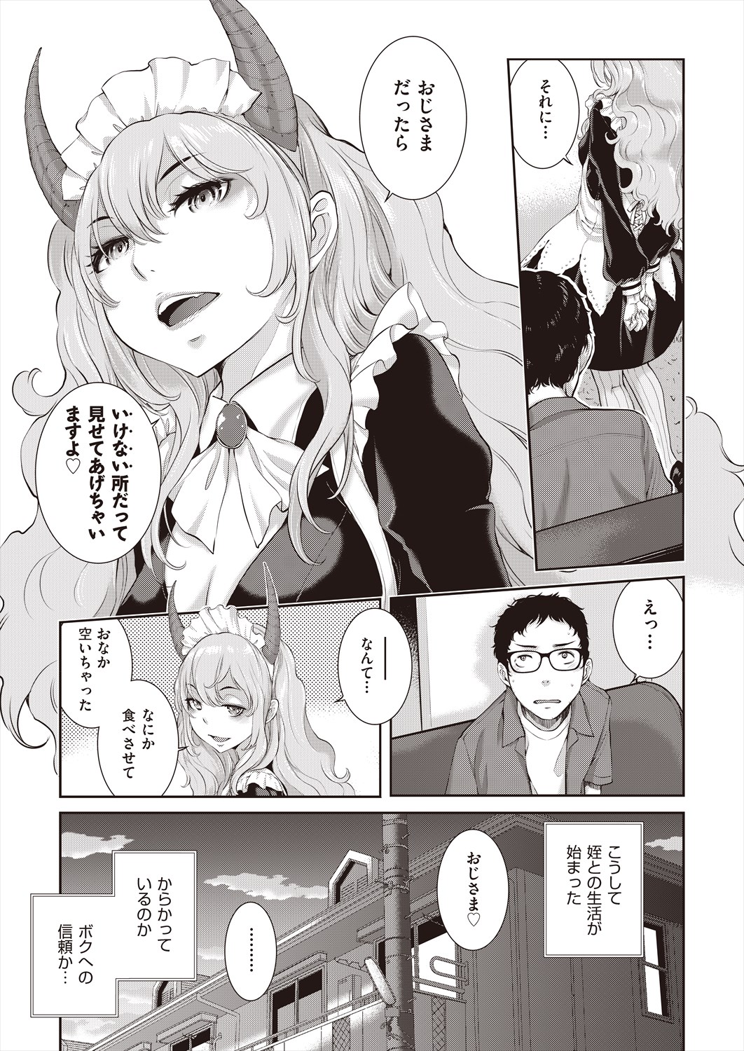 COMIC AUN 2024-06 - Page 63