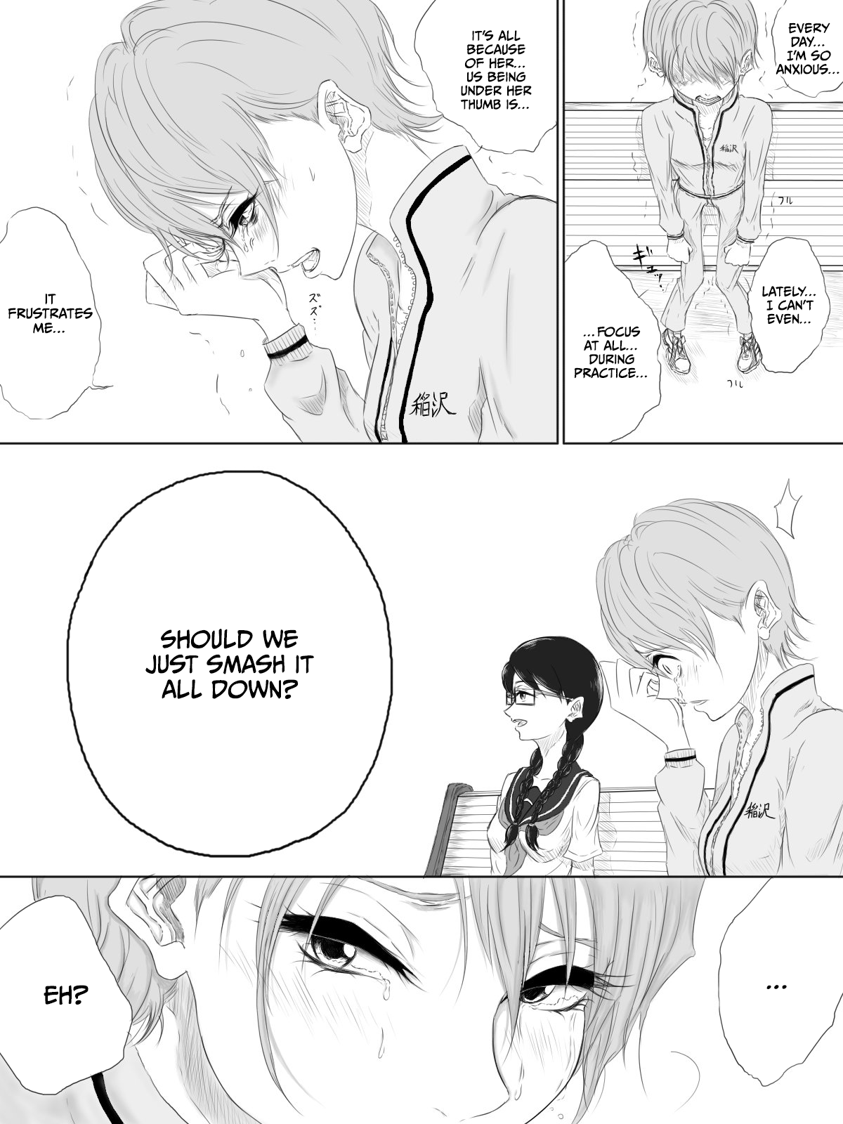 ALL-OUT ATTACK - Page 9