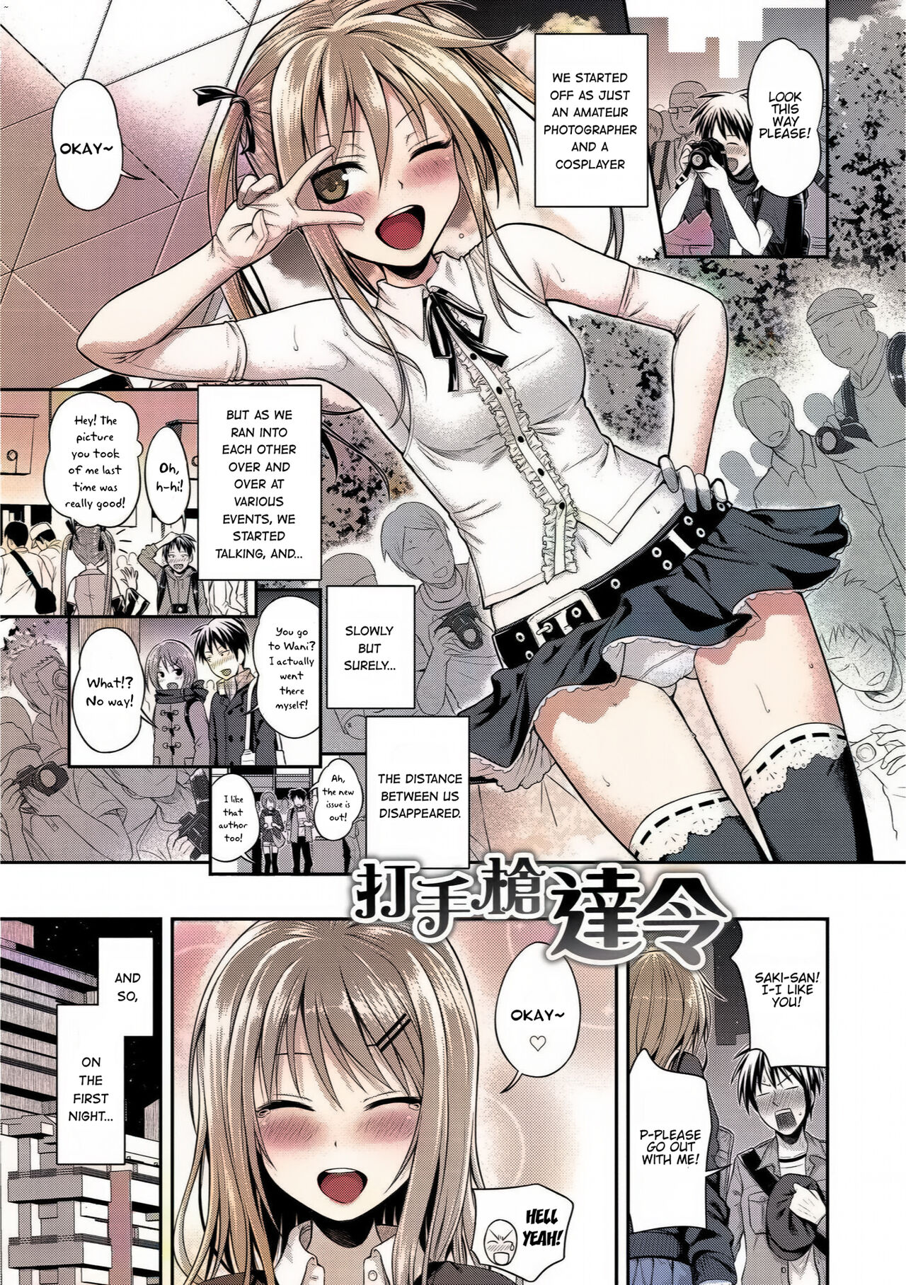 Prototype Mademoiselle - Page 114